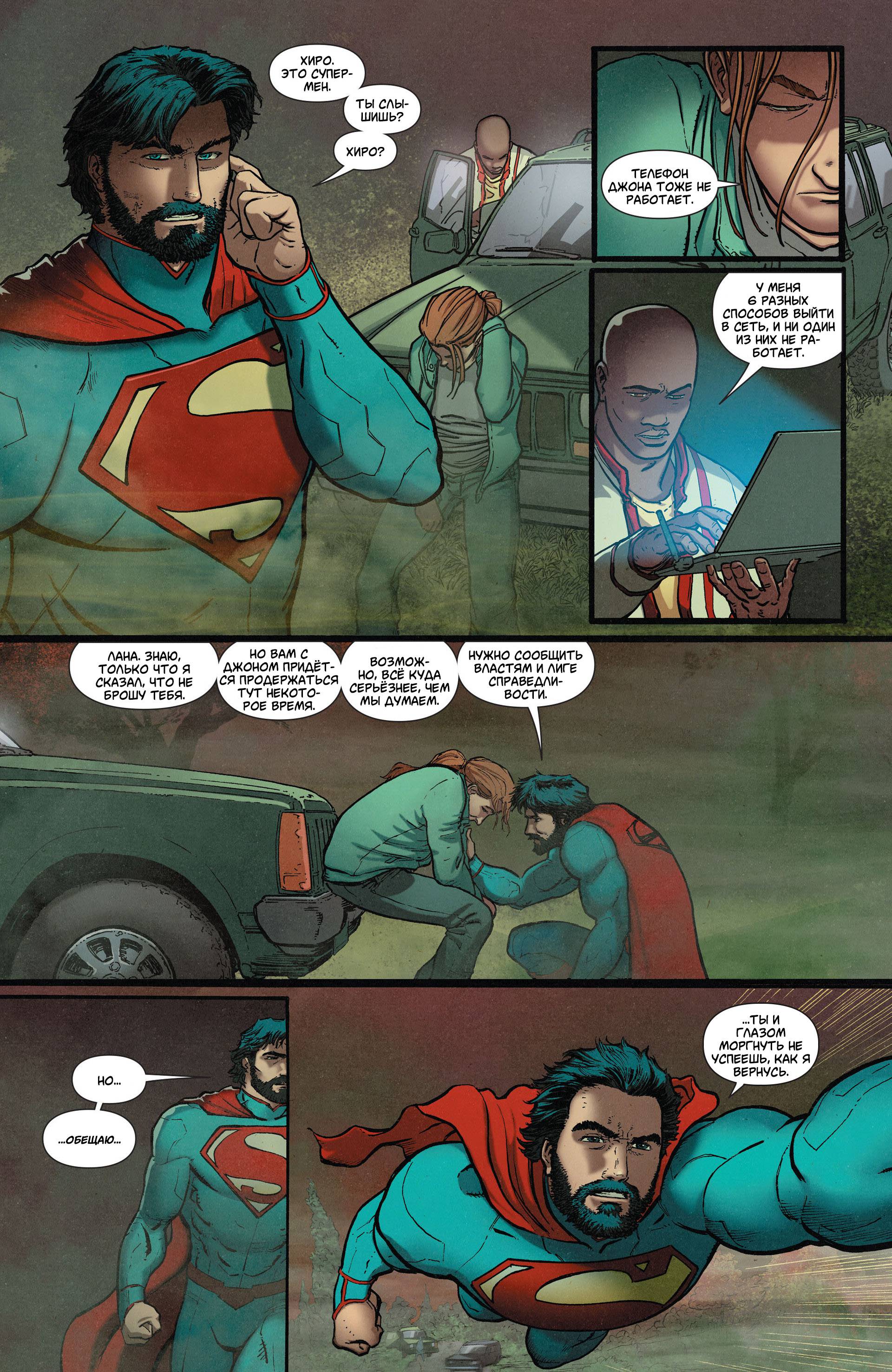 Супермен в Action Comics №36 онлайн