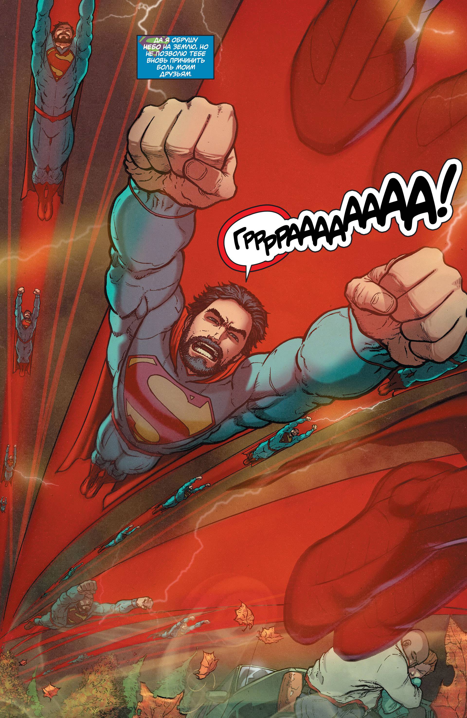 Супермен в Action Comics №36 онлайн