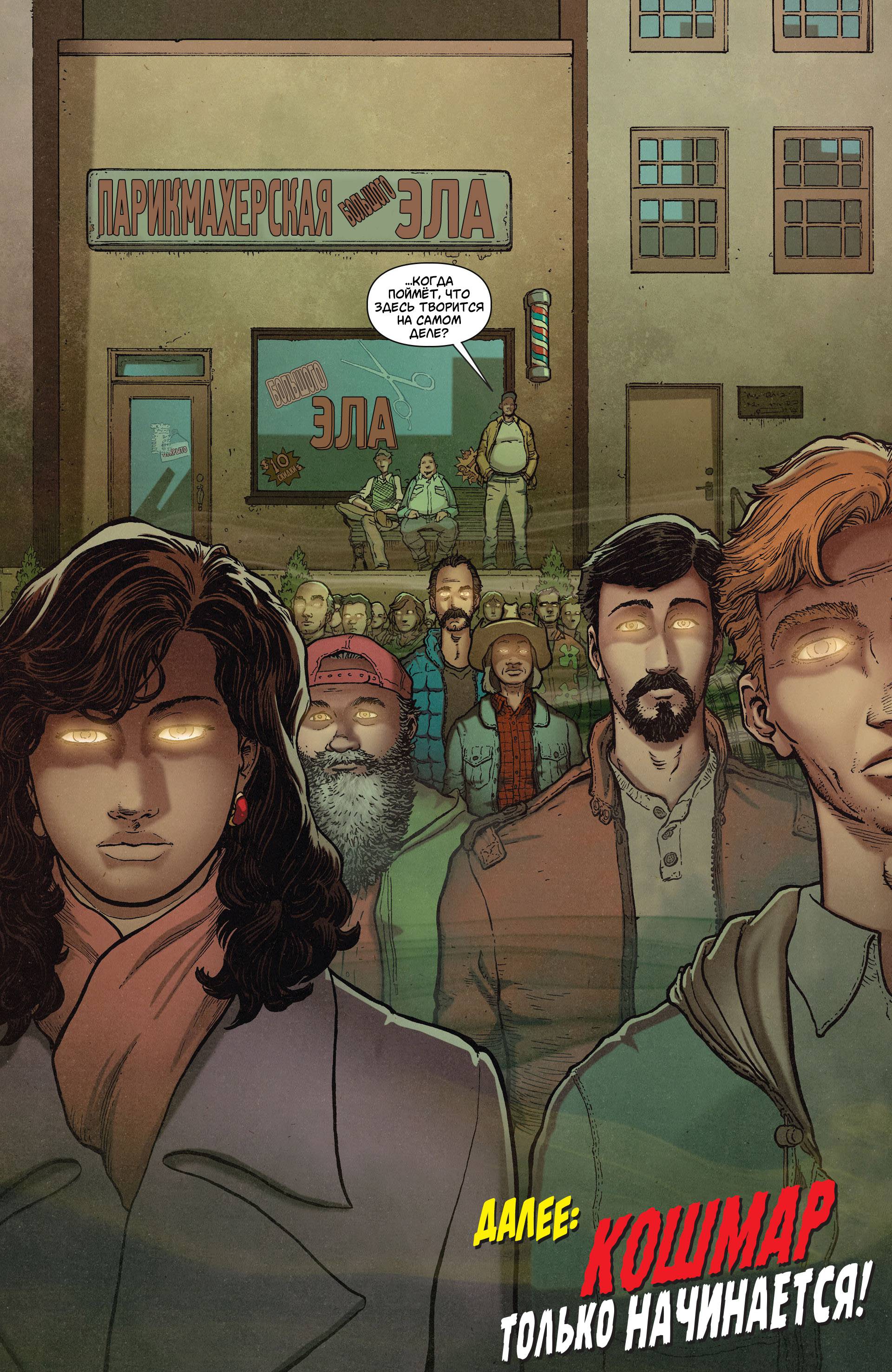 Супермен в Action Comics №36 онлайн