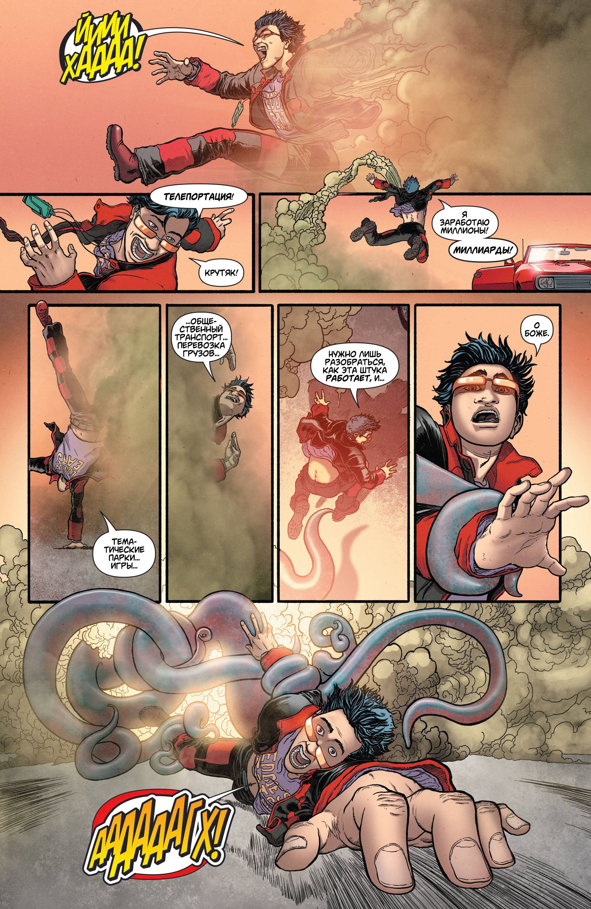 Супермен в Action Comics №37 онлайн