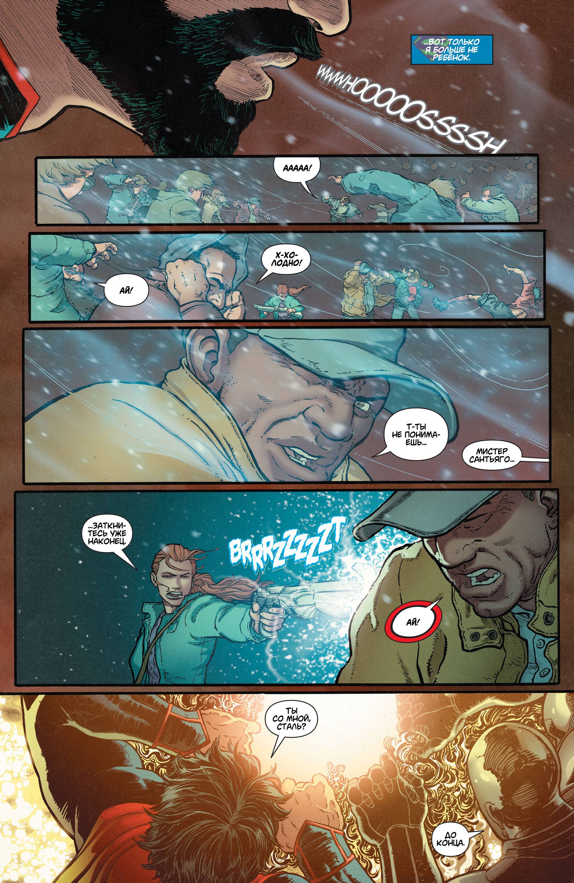 Супермен в Action Comics №37 онлайн