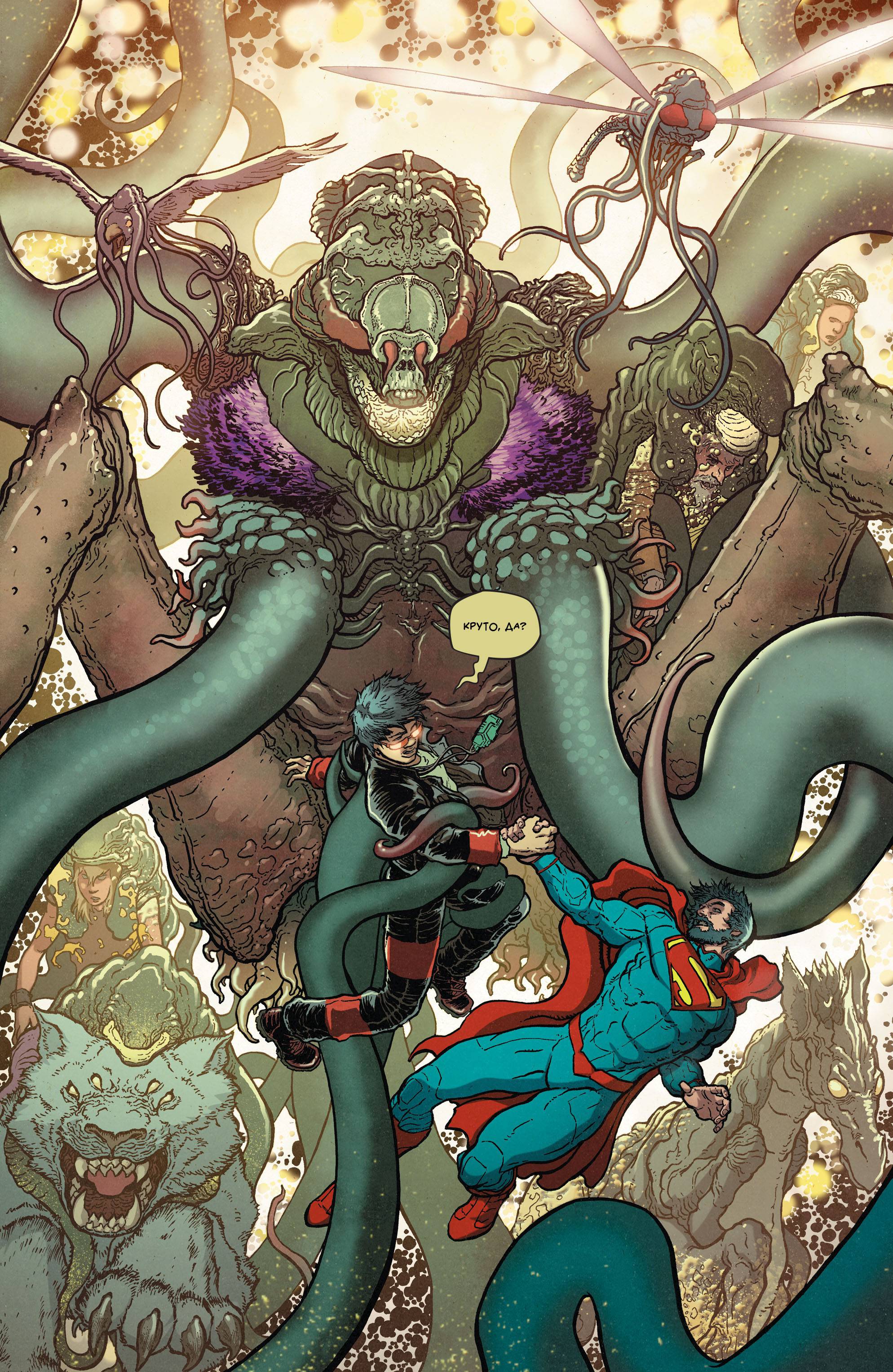 Супермен в Action Comics №37 онлайн