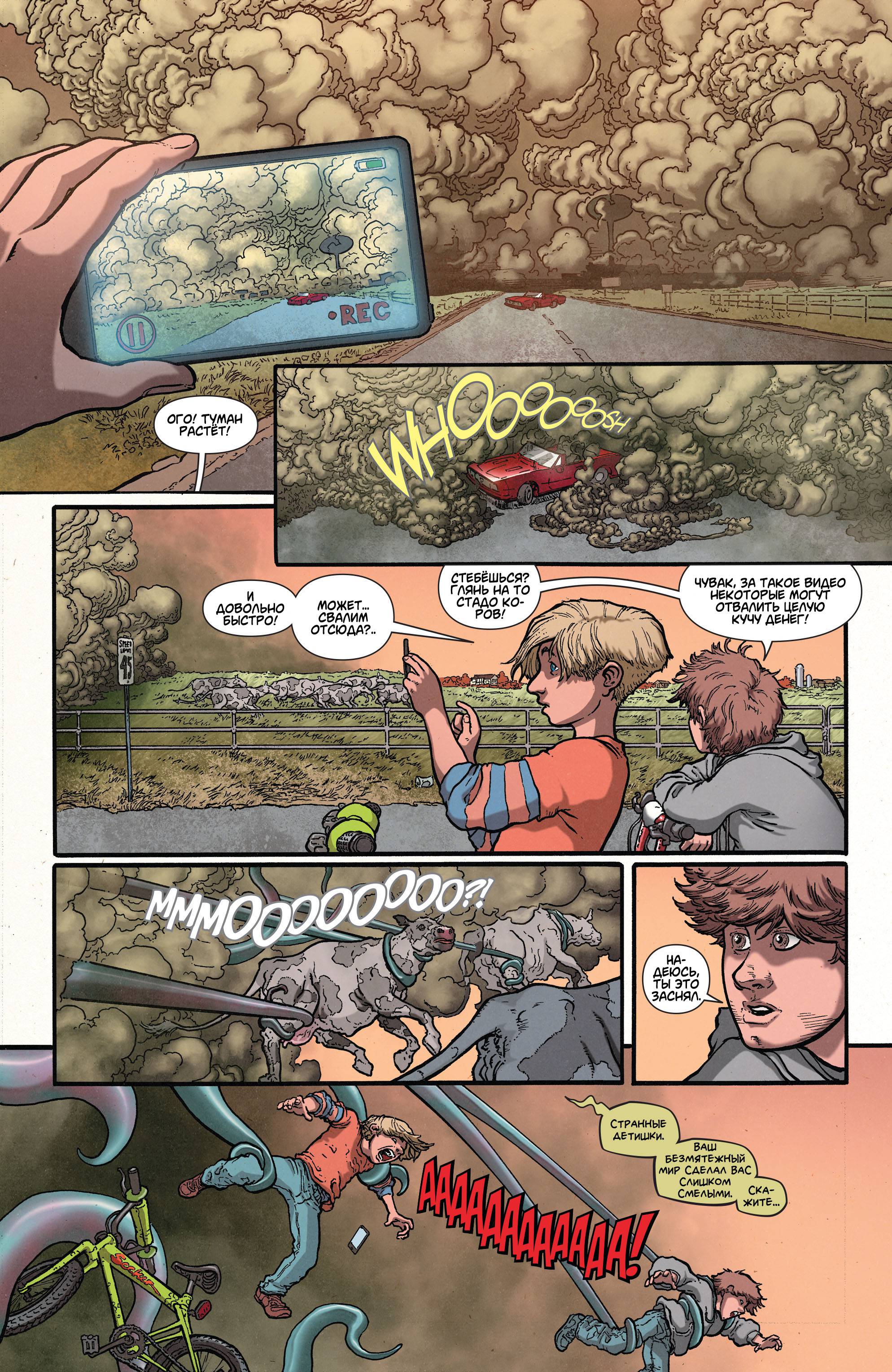 Супермен в Action Comics №37 онлайн