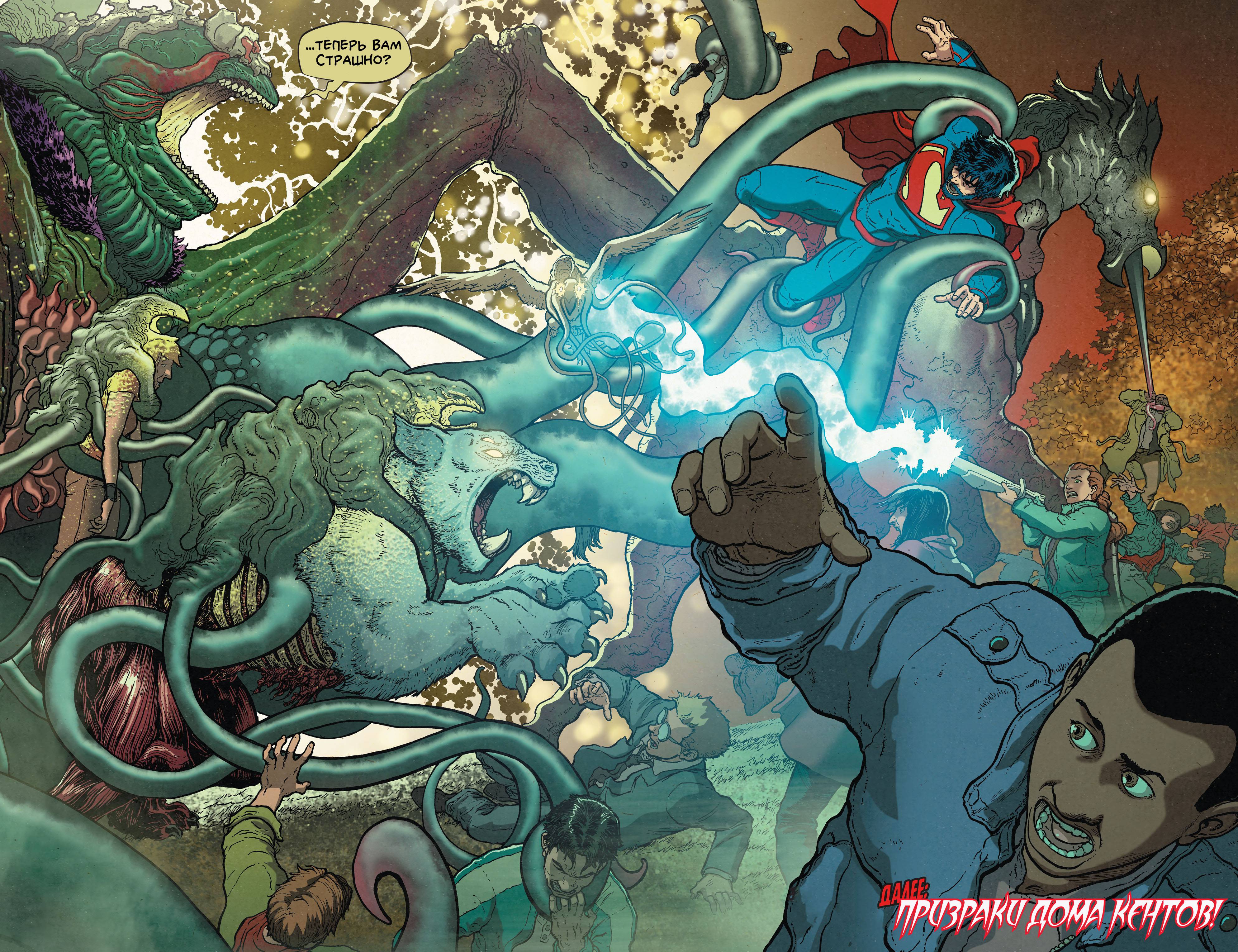 Супермен в Action Comics №37 онлайн