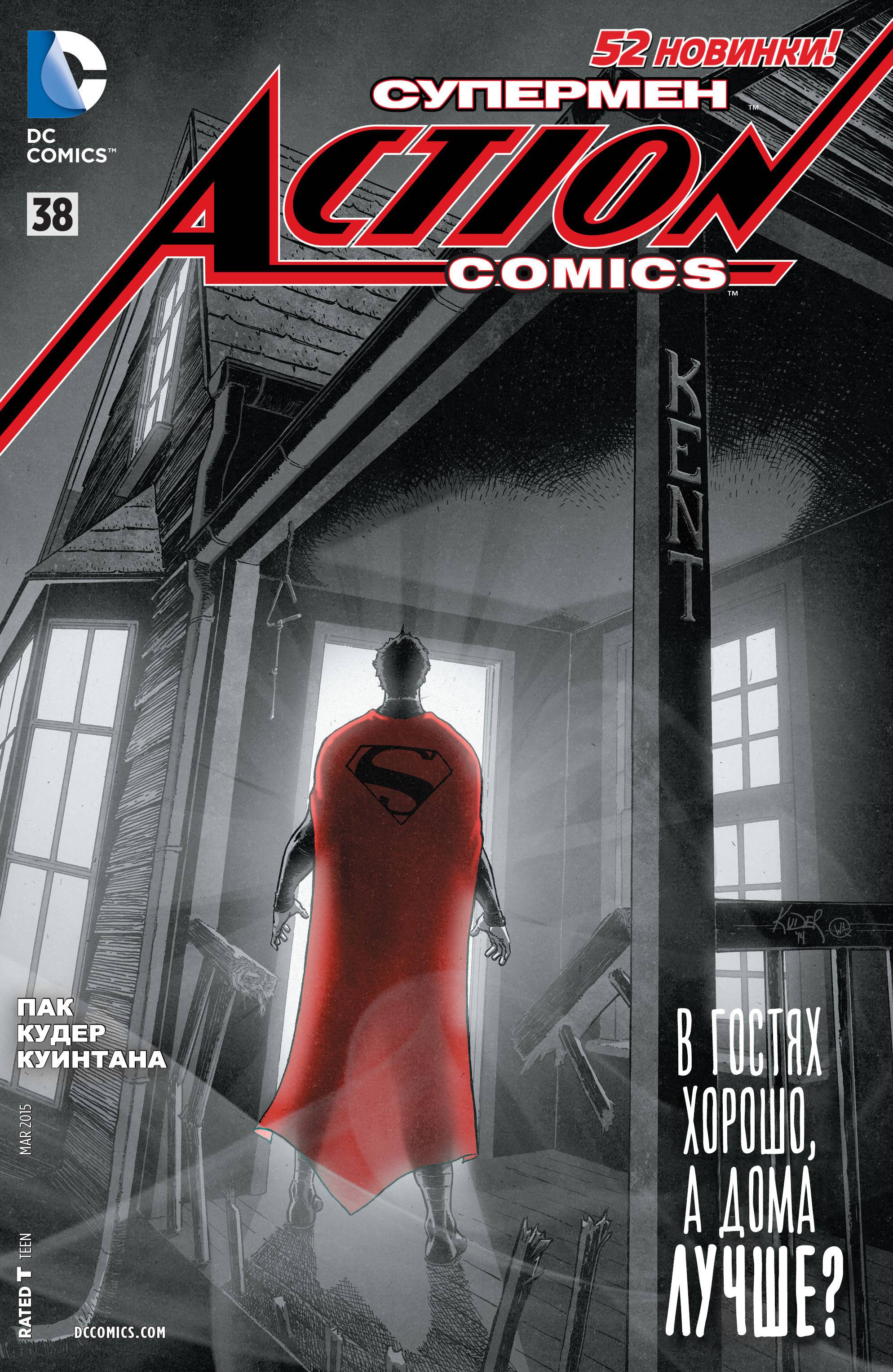 Супермен в Action Comics №38 онлайн
