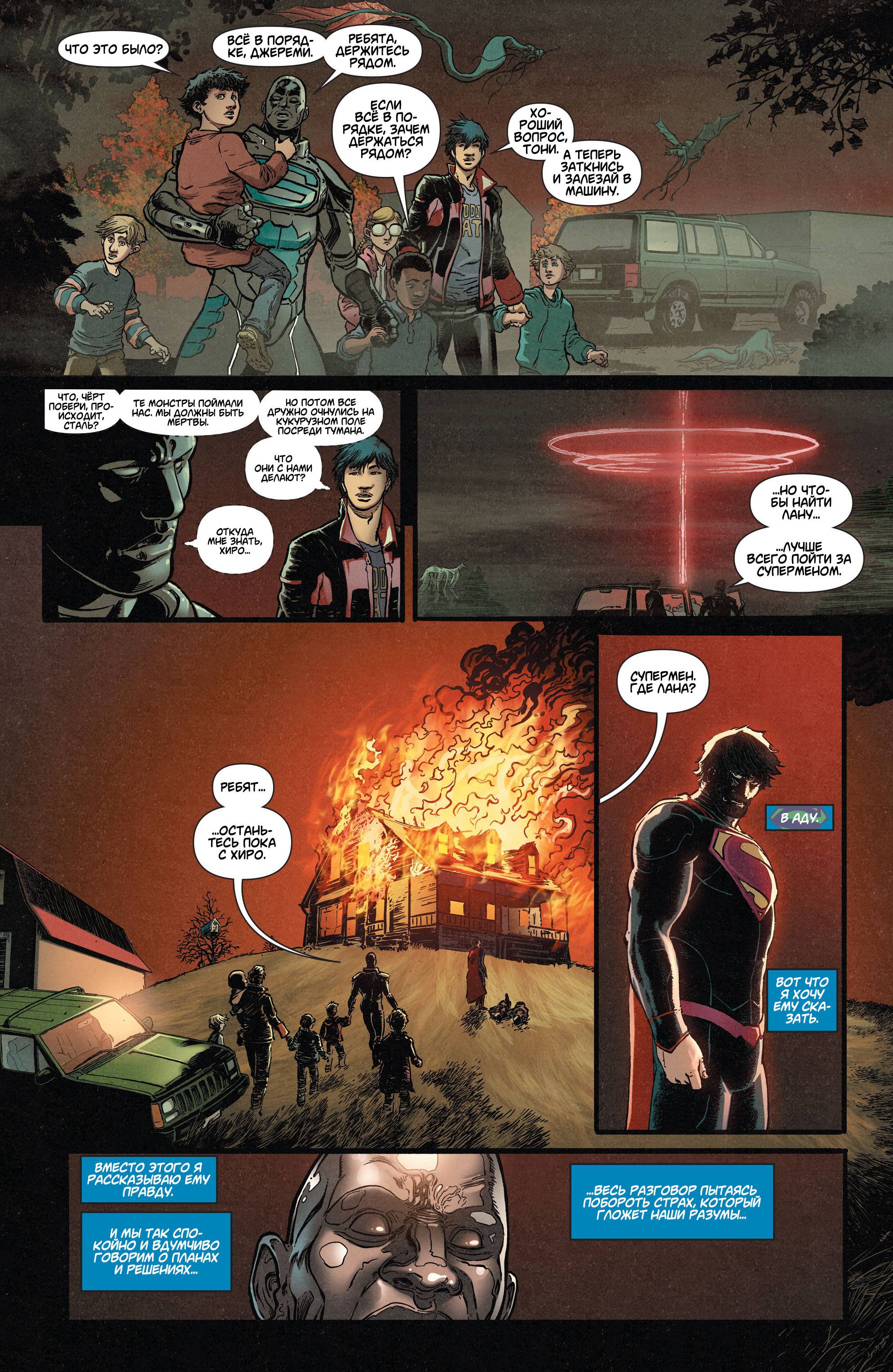 Супермен в Action Comics №38 онлайн