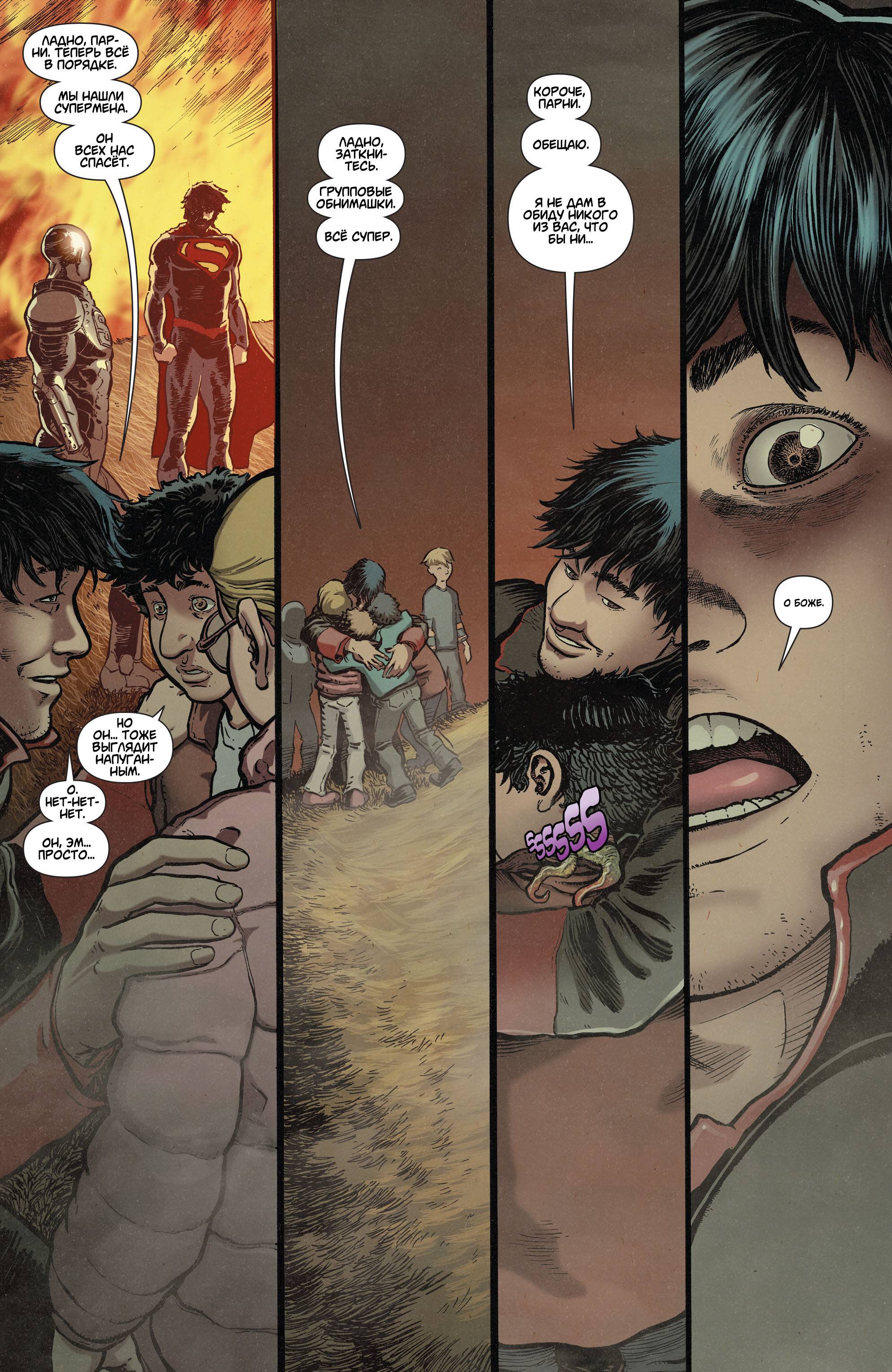 Супермен в Action Comics №38 онлайн