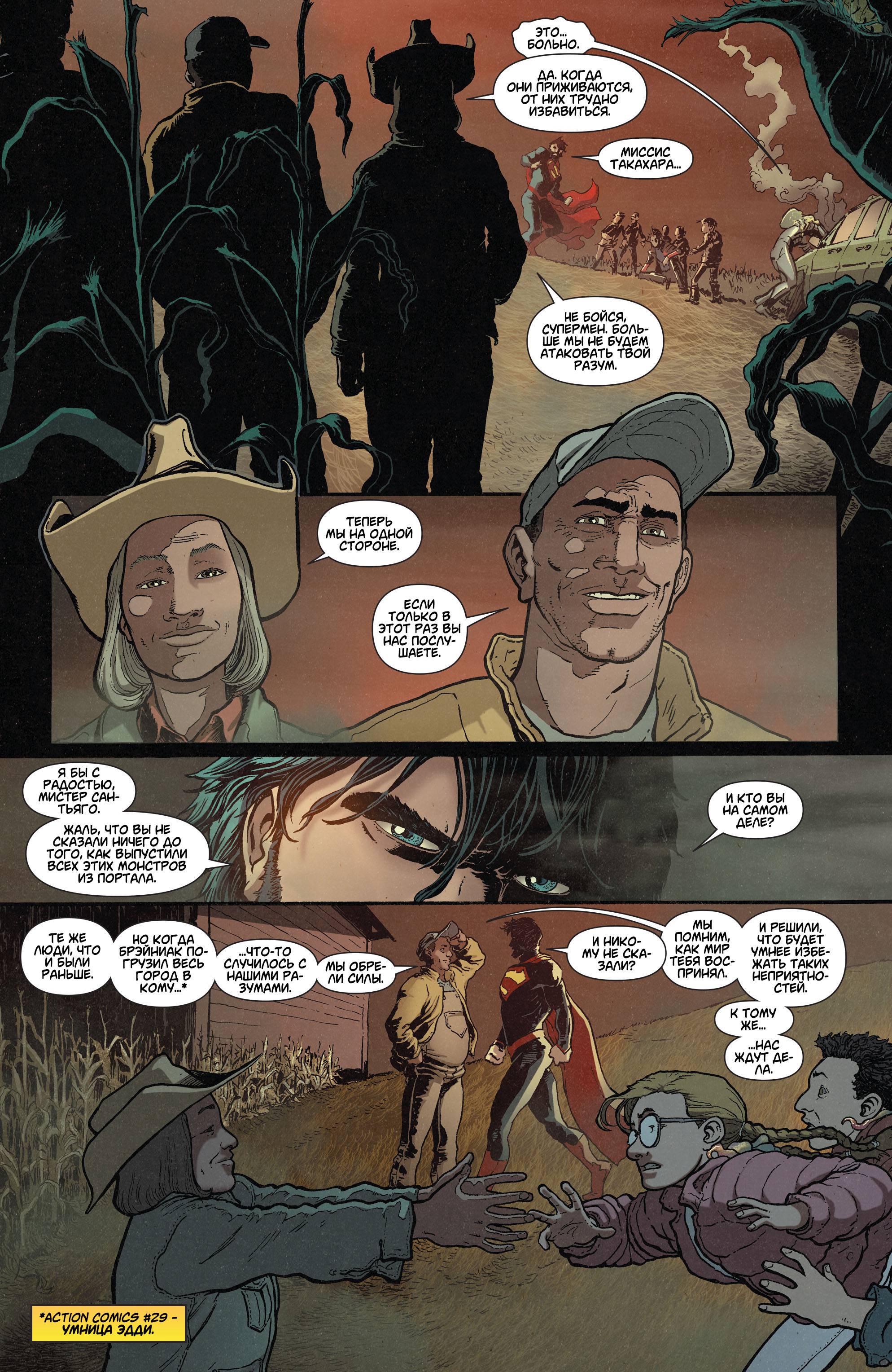 Супермен в Action Comics №38 онлайн