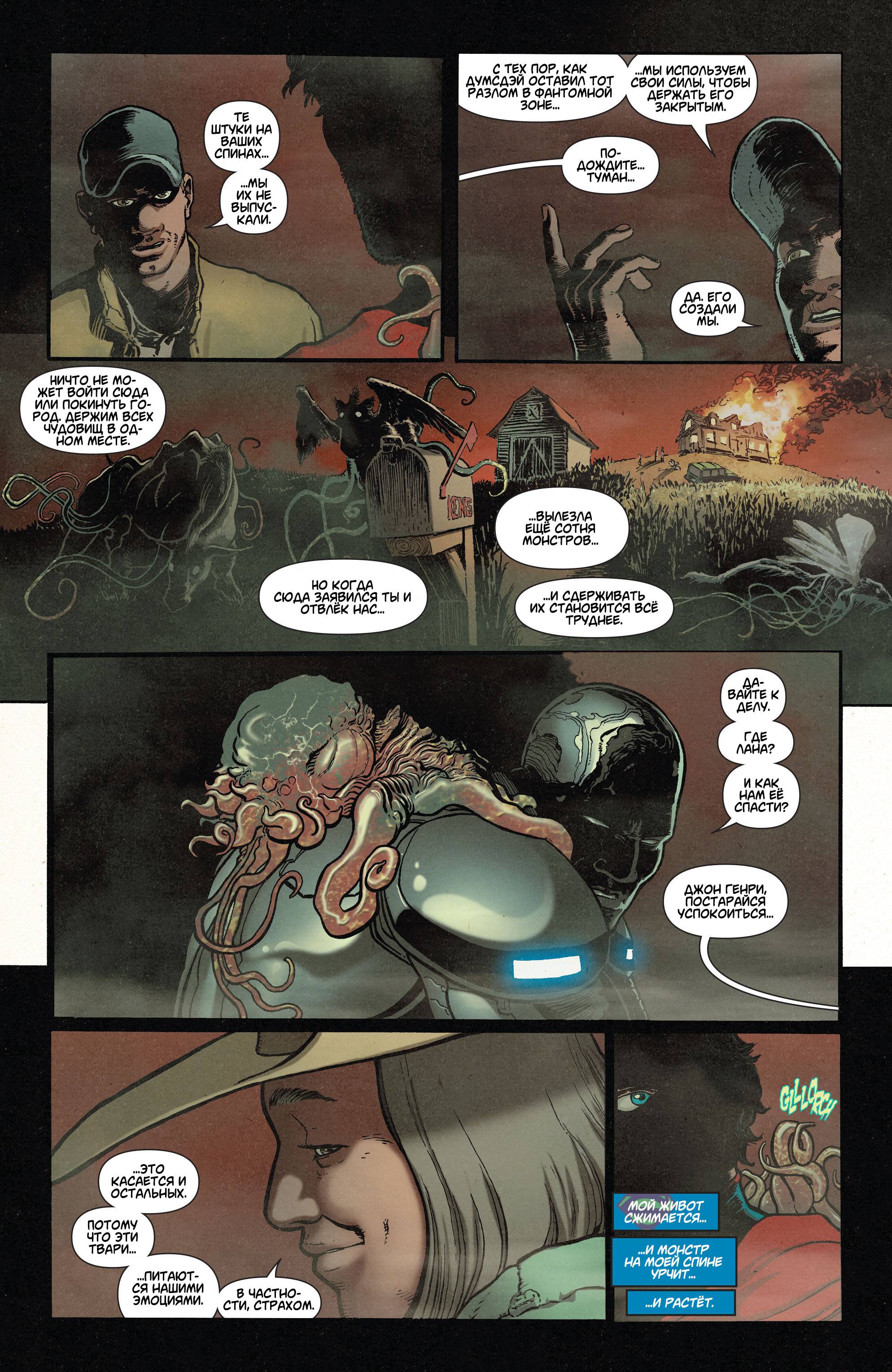 Супермен в Action Comics №38 онлайн