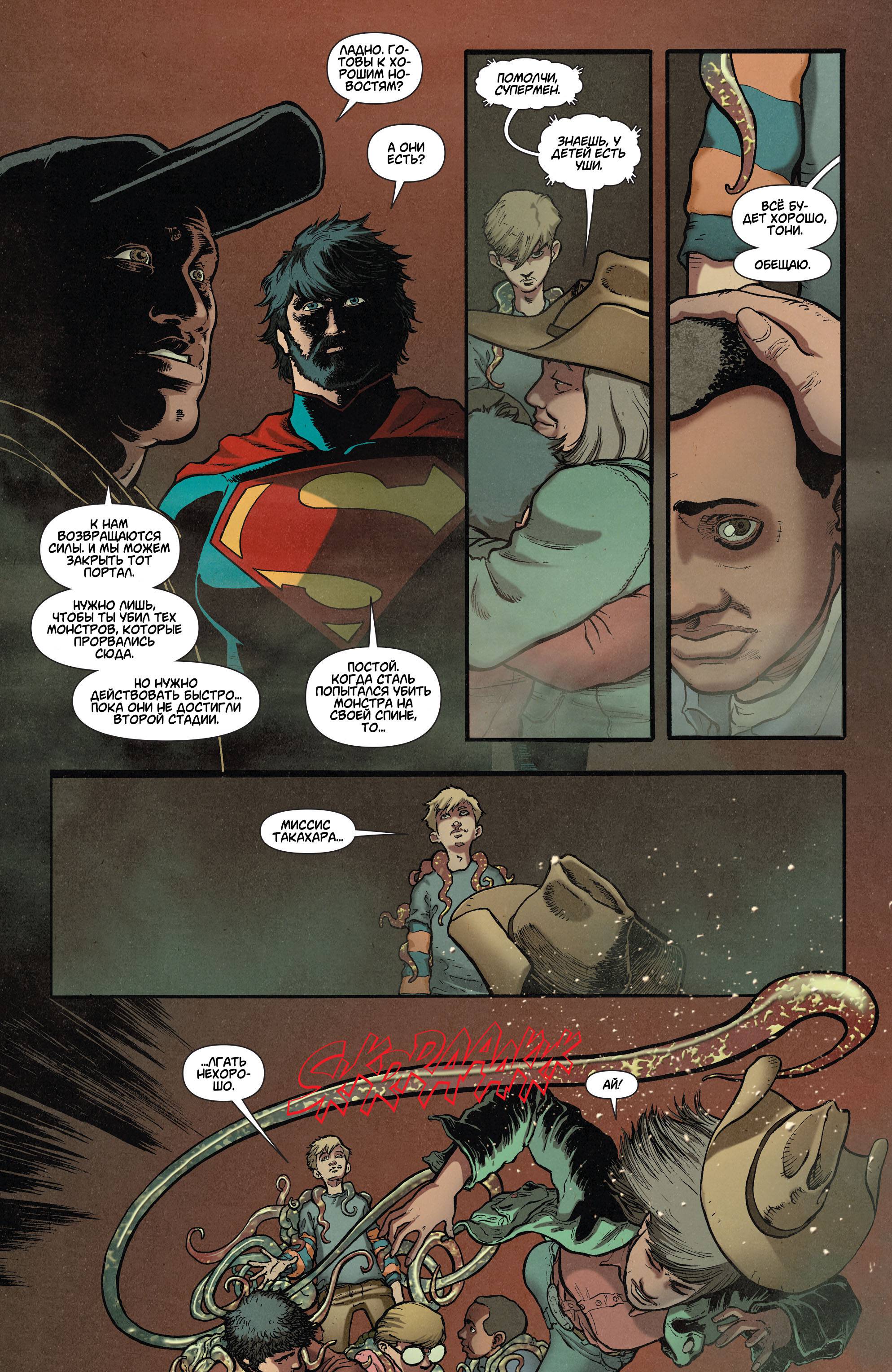 Супермен в Action Comics №38 онлайн