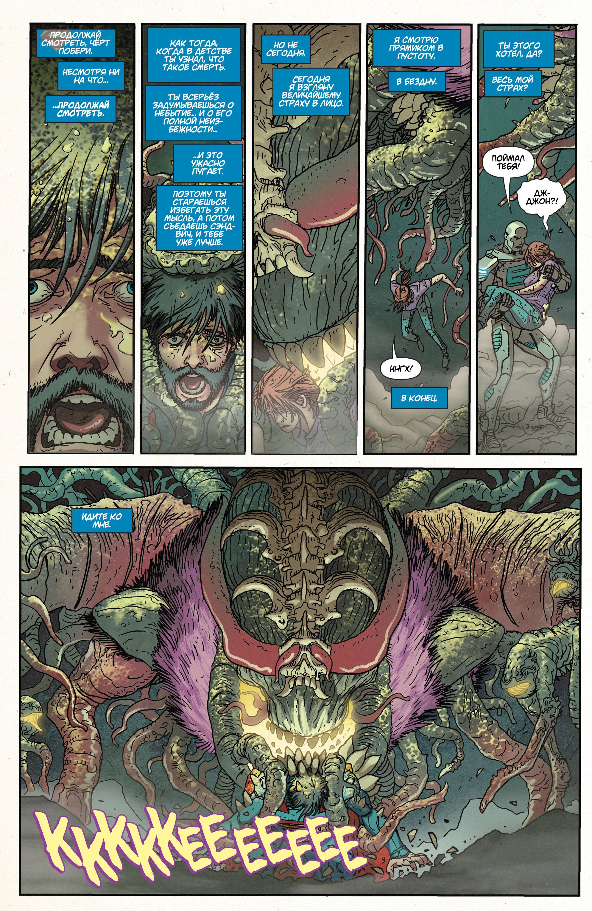 Супермен в Action Comics №39 онлайн