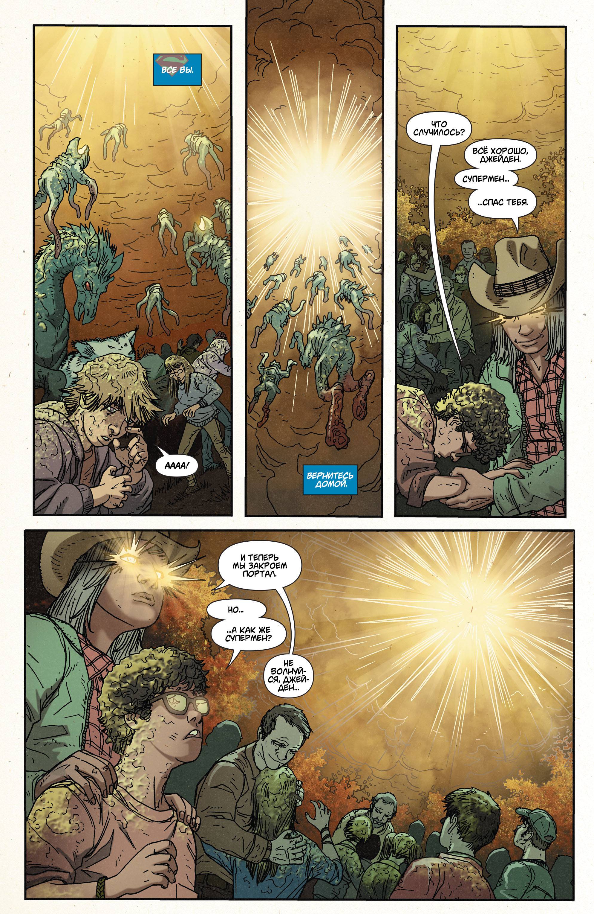 Супермен в Action Comics №39 онлайн