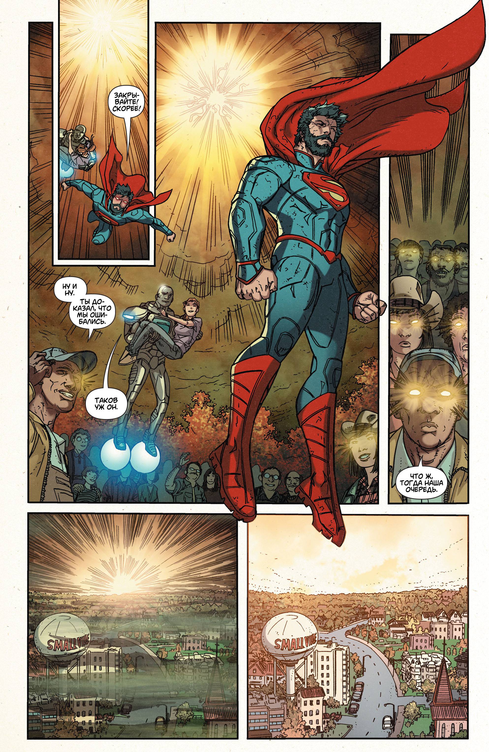 Супермен в Action Comics №39 онлайн