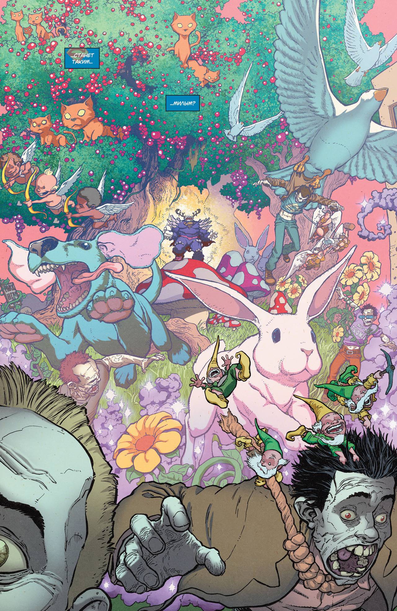 Супермен в Action Comics №40 онлайн