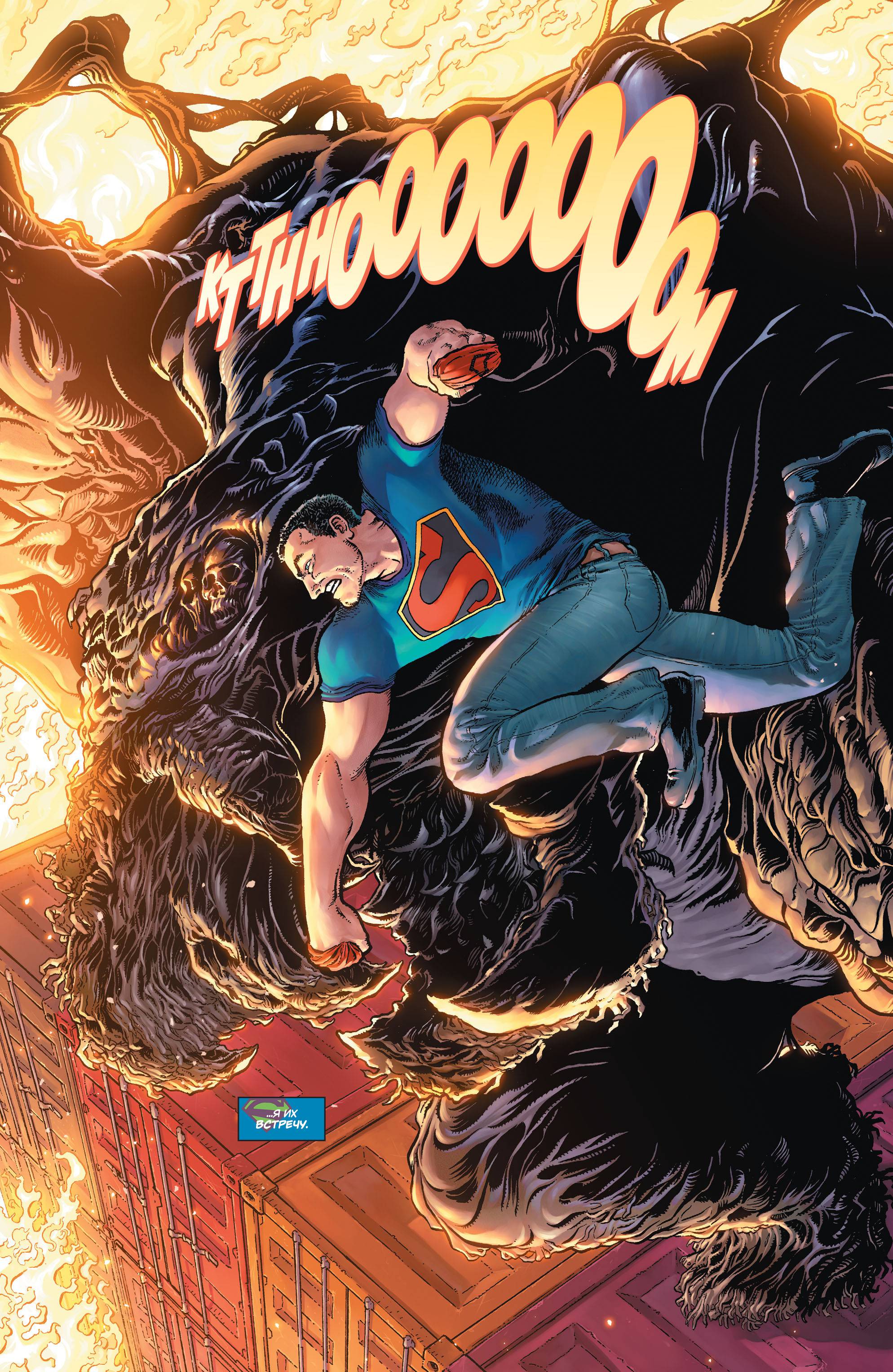 Супермен в Action Comics №41 онлайн