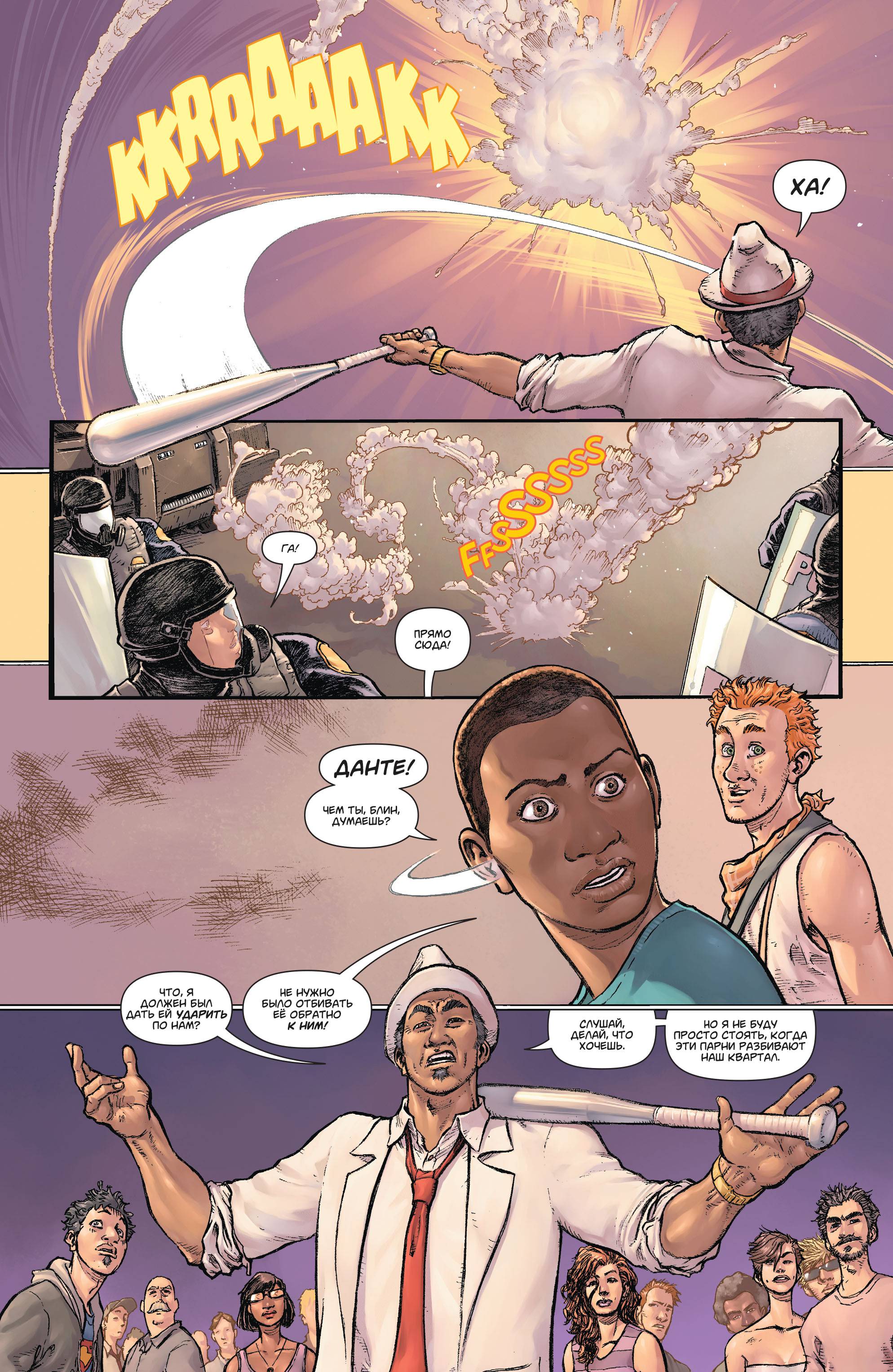 Супермен в Action Comics №42 онлайн