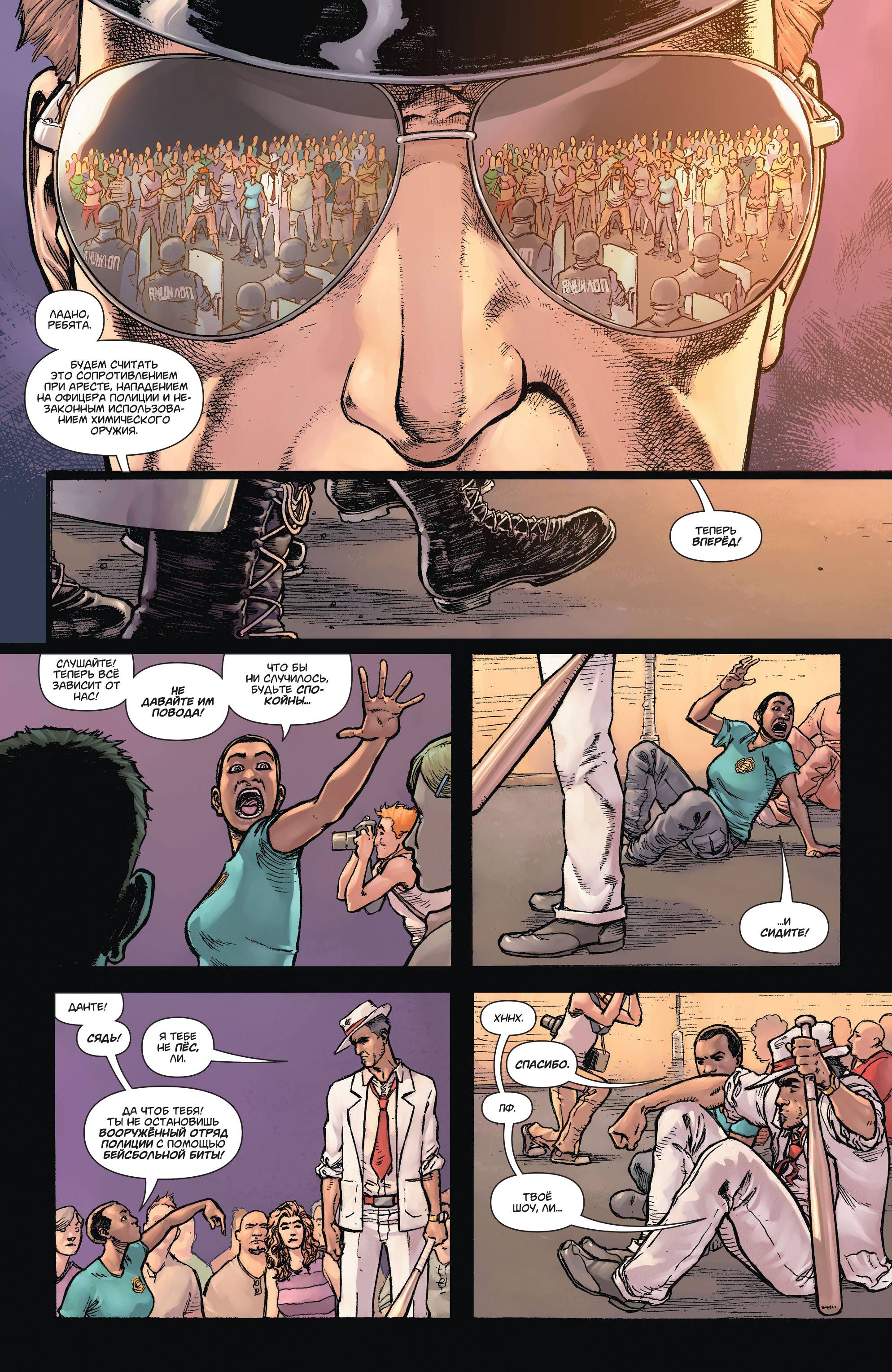 Супермен в Action Comics №42 онлайн