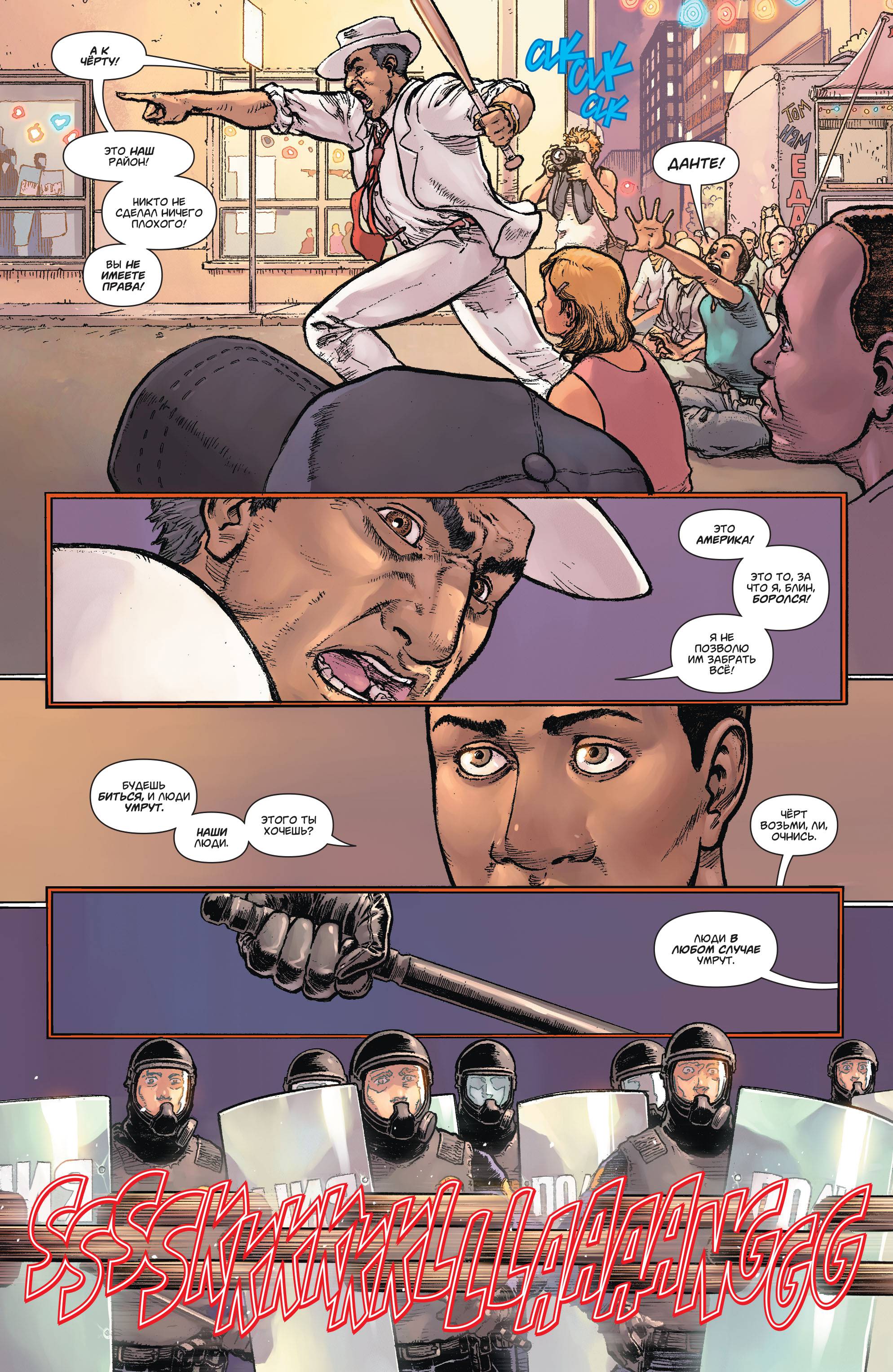 Супермен в Action Comics №42 онлайн