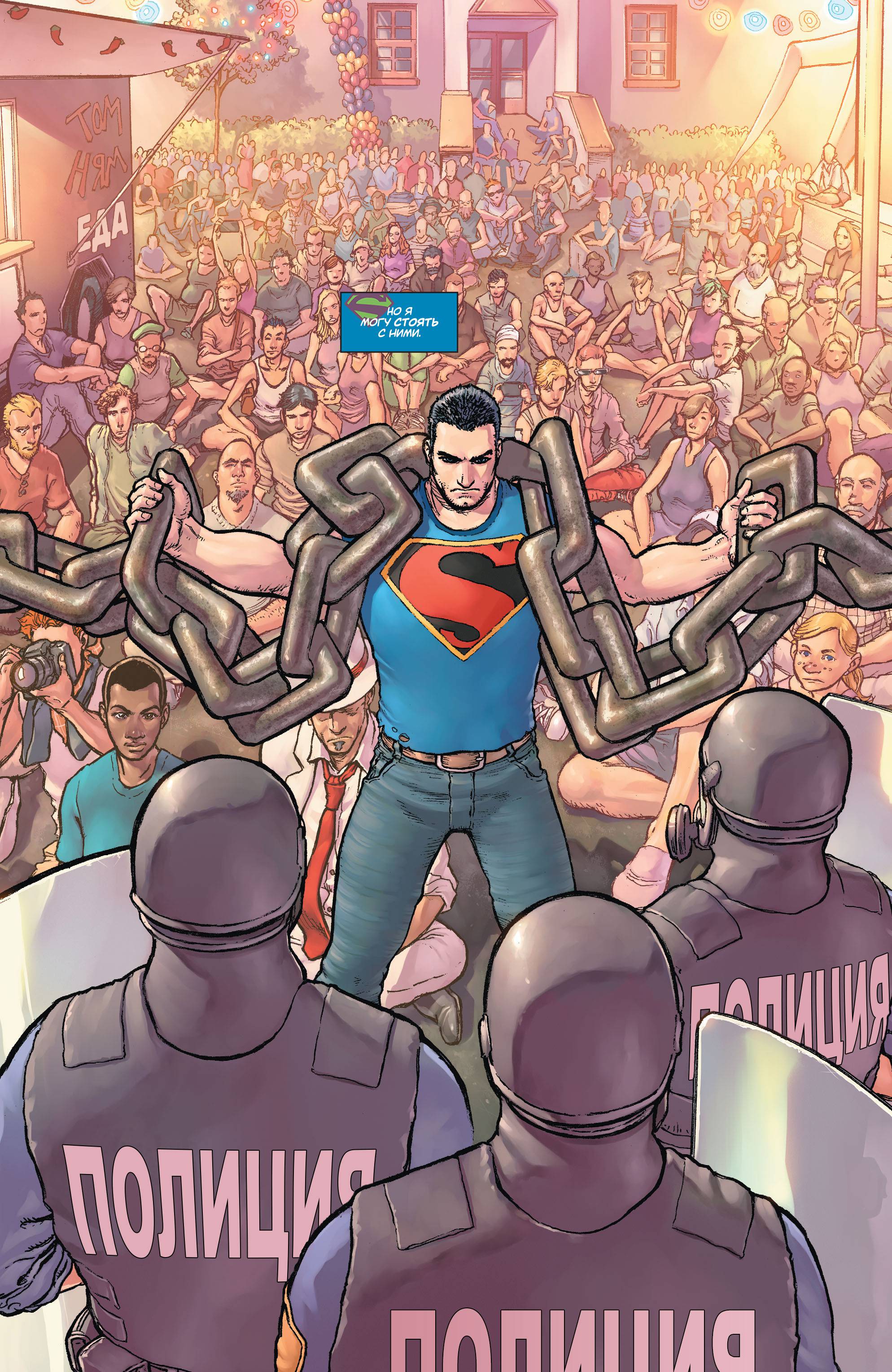Супермен в Action Comics №42 онлайн