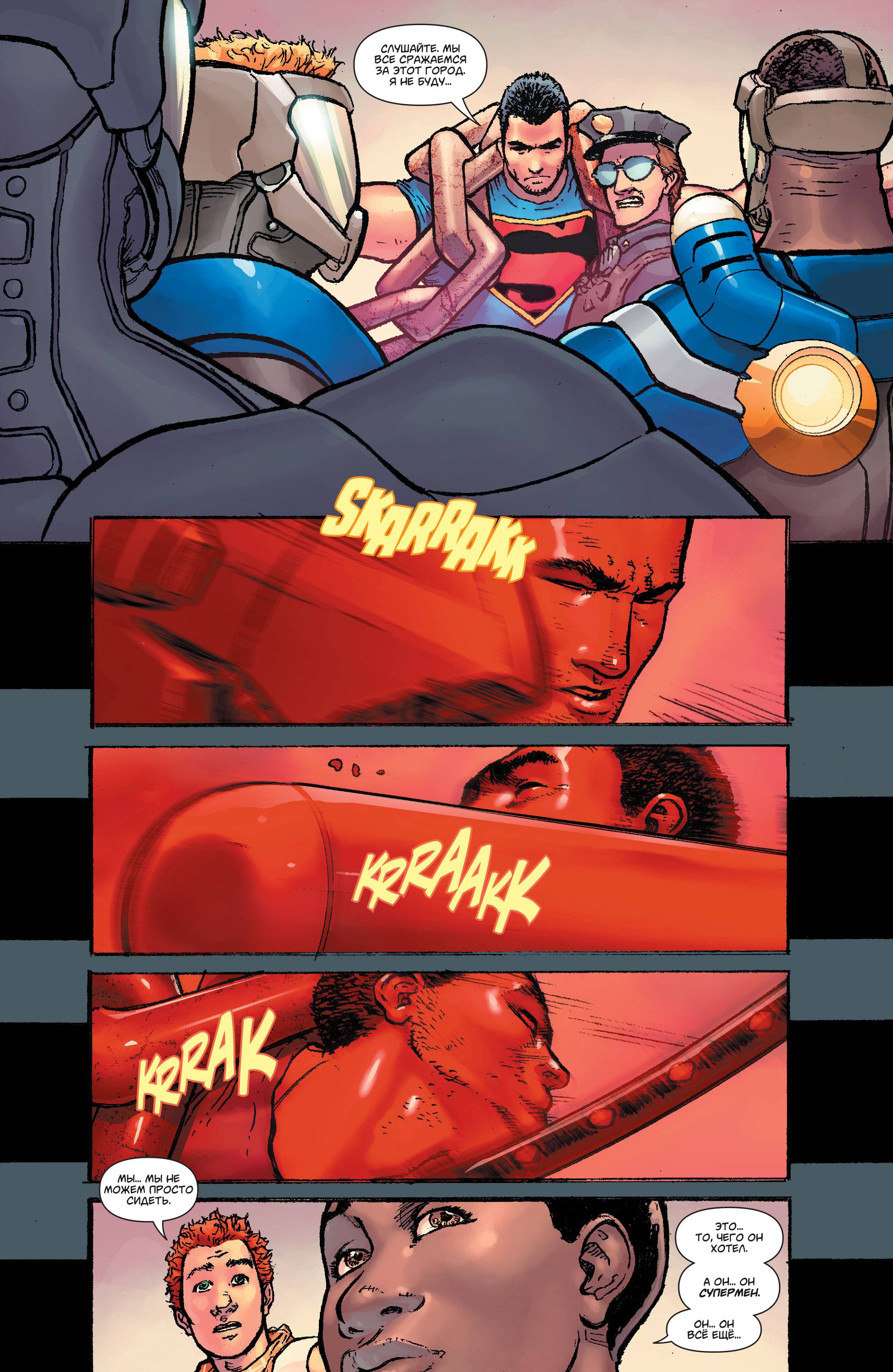 Супермен в Action Comics №42 онлайн