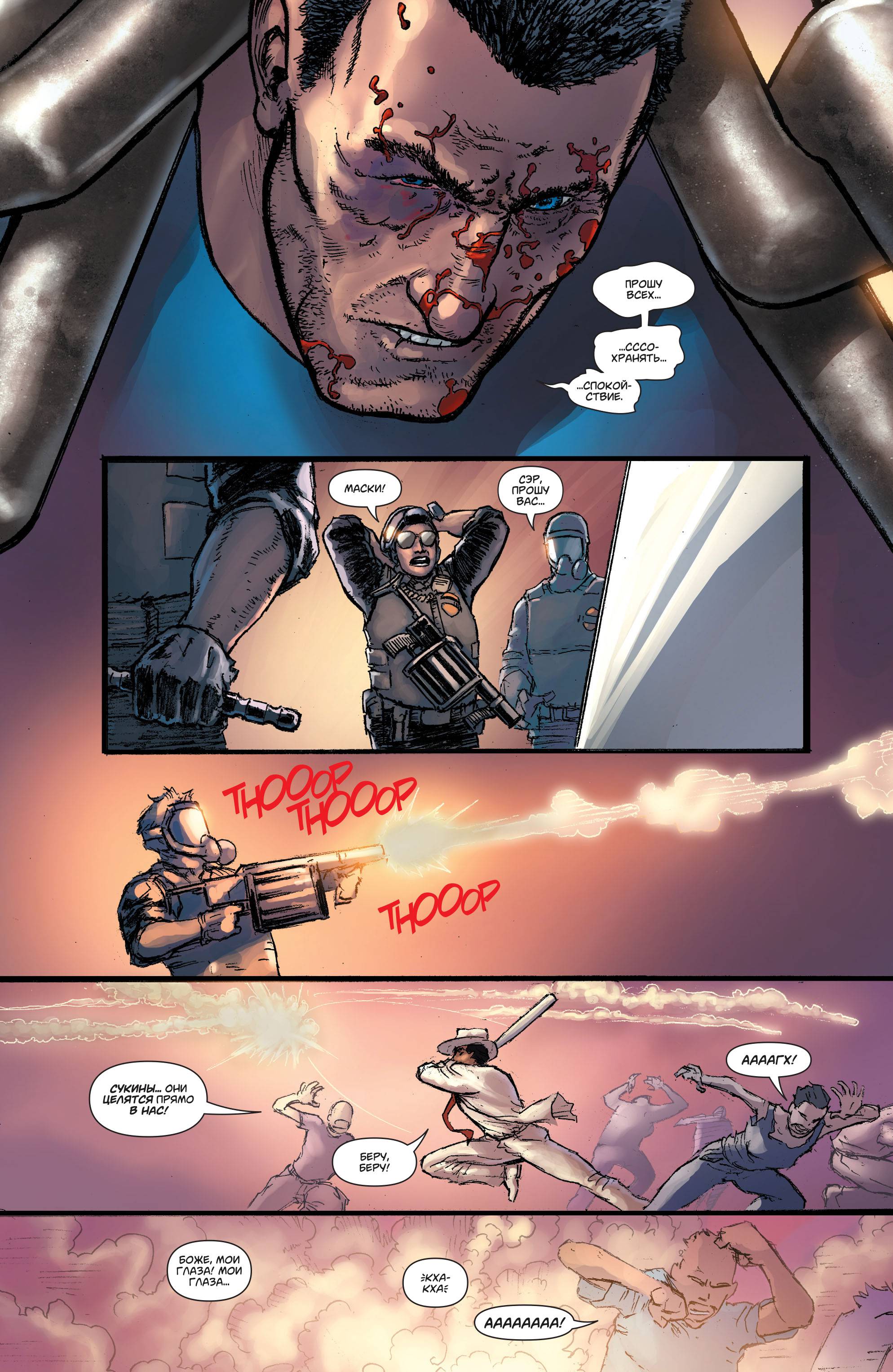 Супермен в Action Comics №42 онлайн