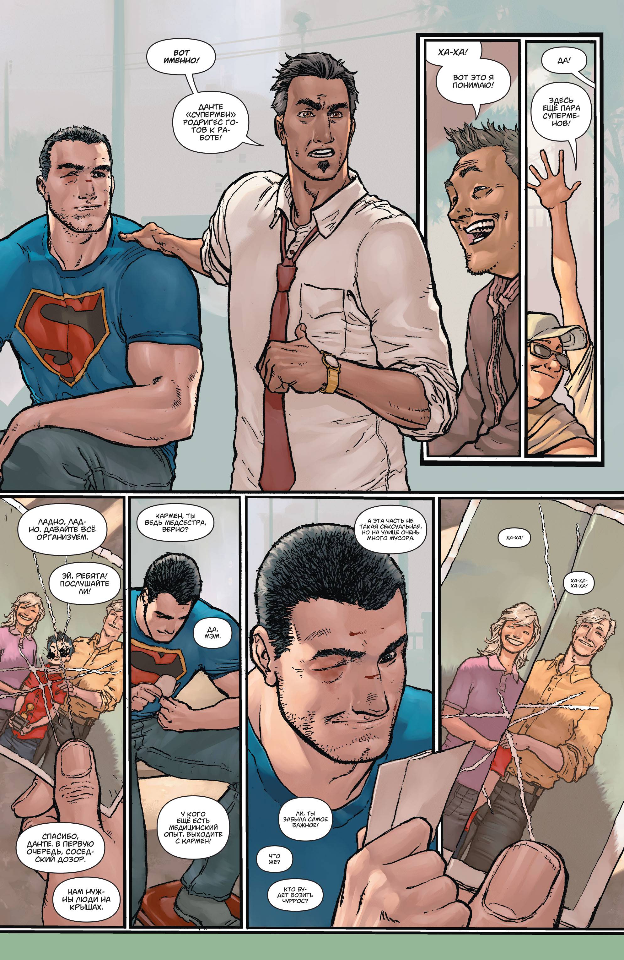 Супермен в Action Comics №43 онлайн