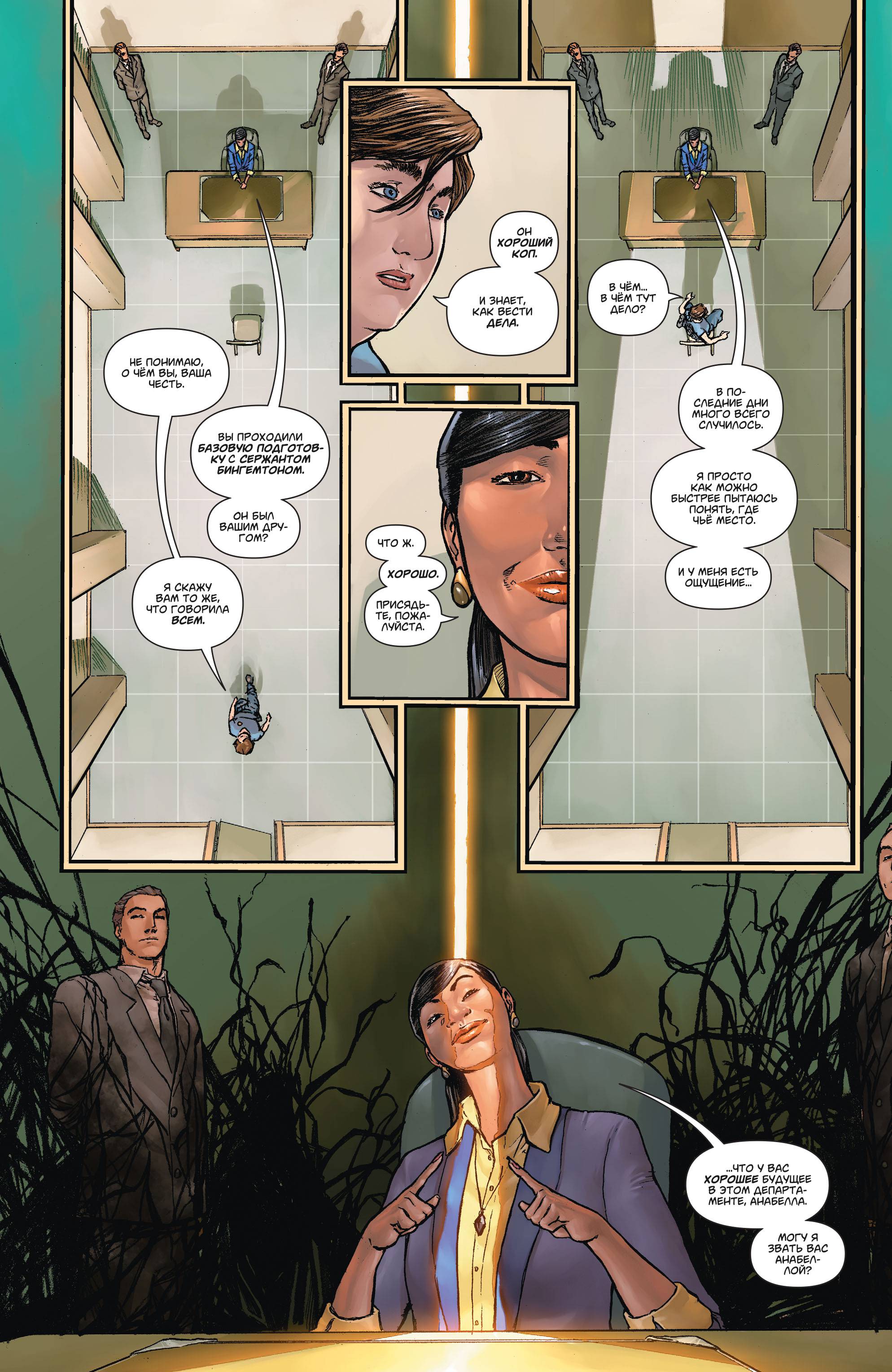 Супермен в Action Comics №43 онлайн