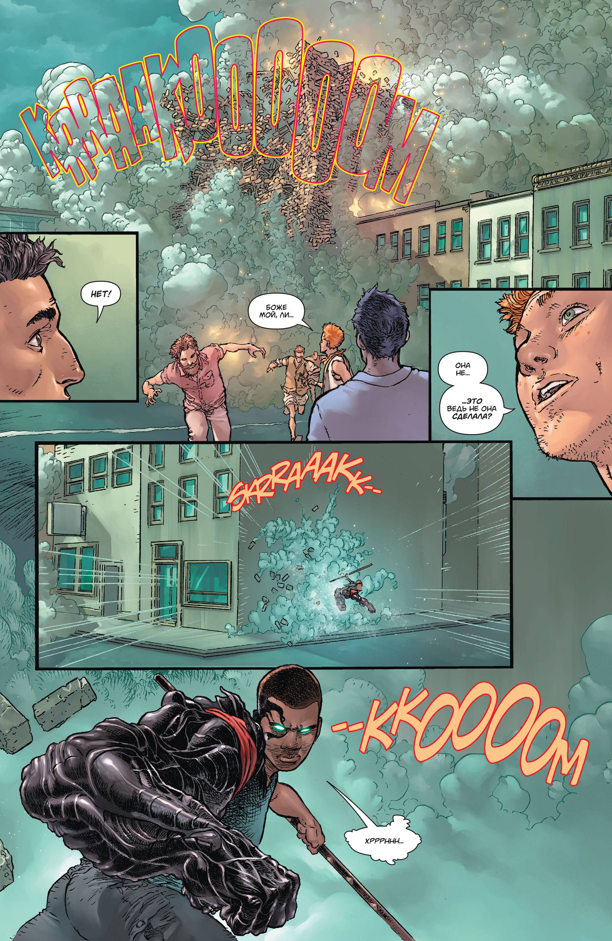 Супермен в Action Comics №44 онлайн