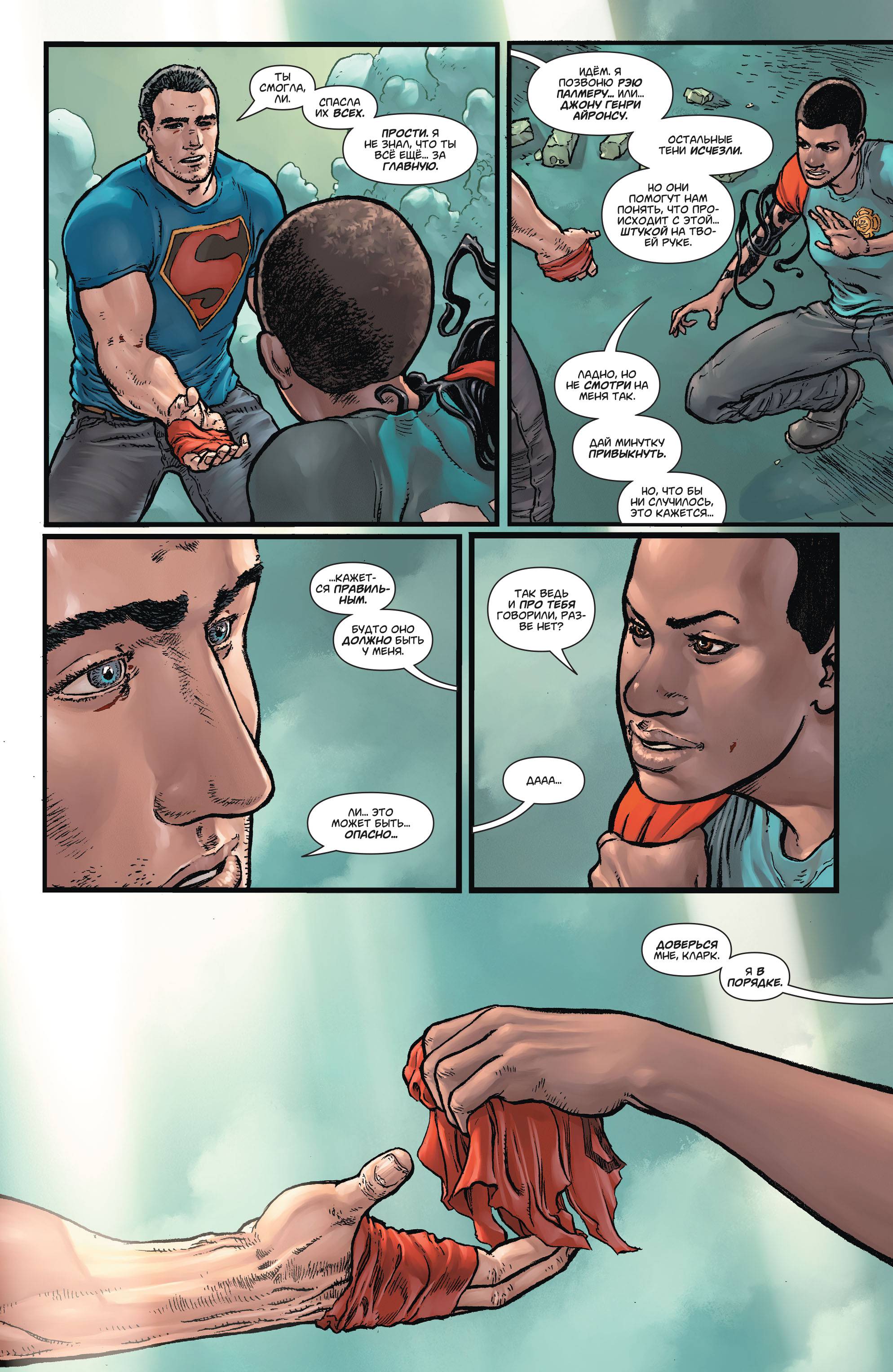 Супермен в Action Comics №44 онлайн