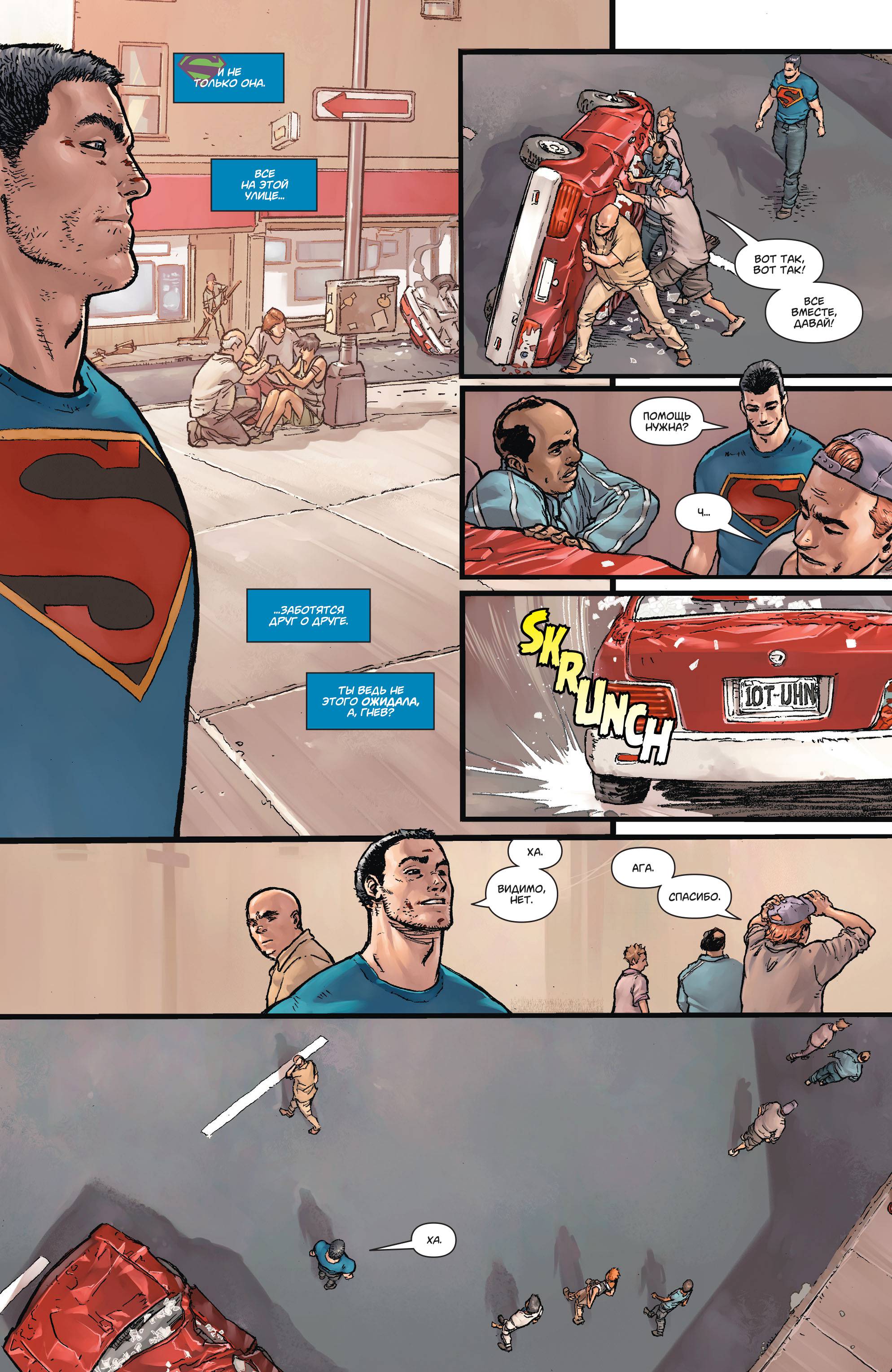Супермен в Action Comics №44 онлайн