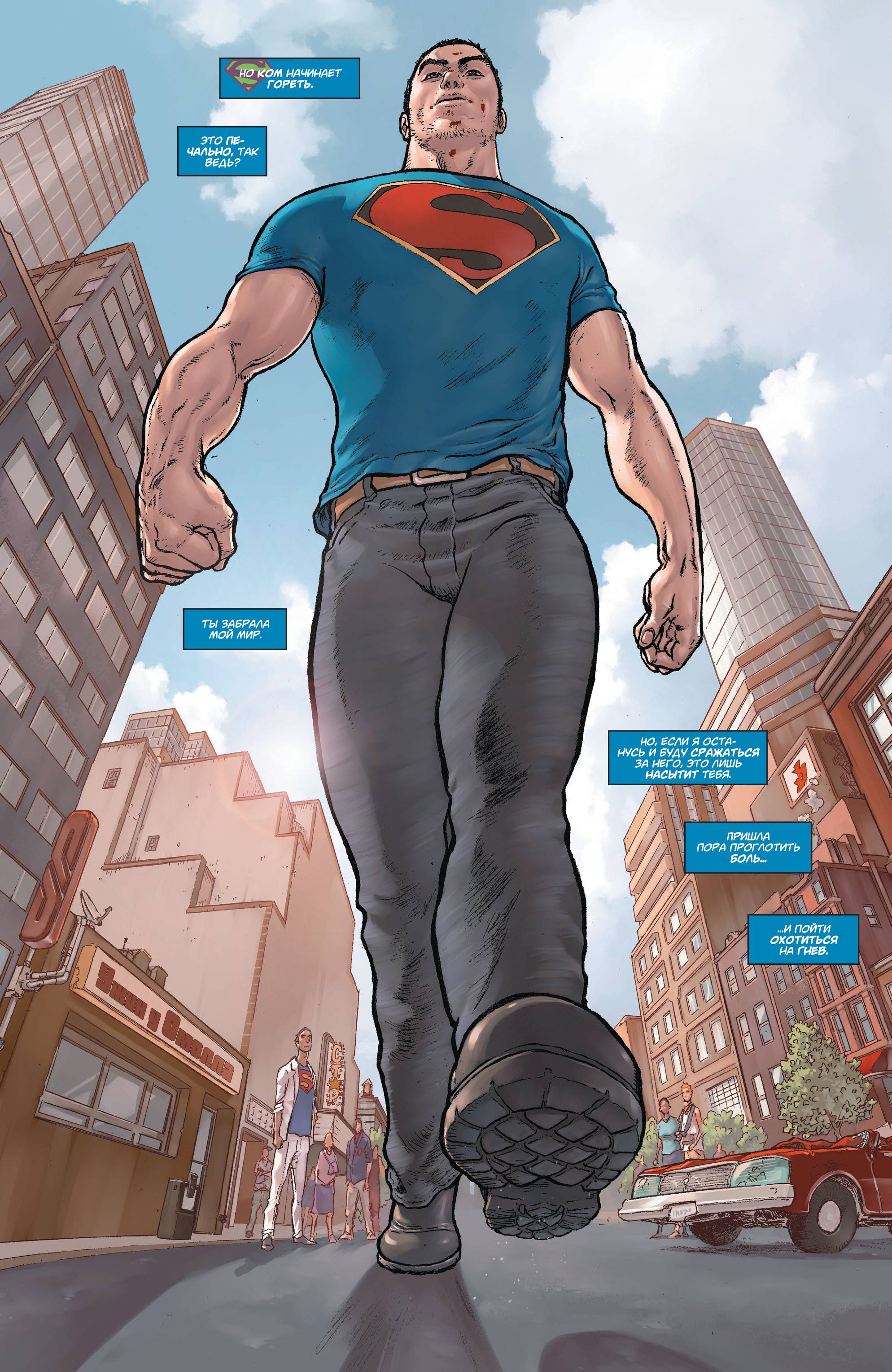 Супермен в Action Comics №44 онлайн
