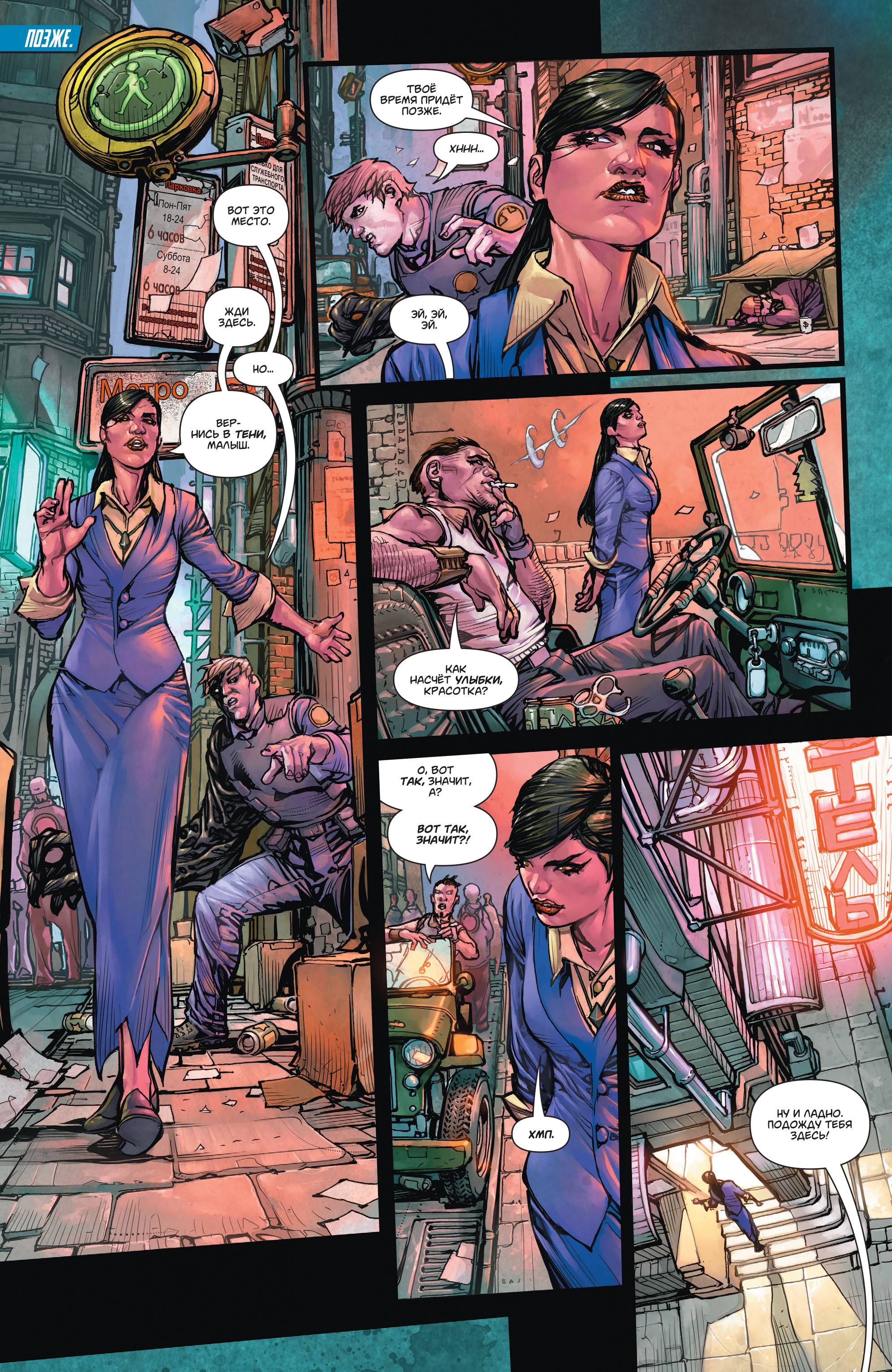 Супермен в Action Comics №44 онлайн