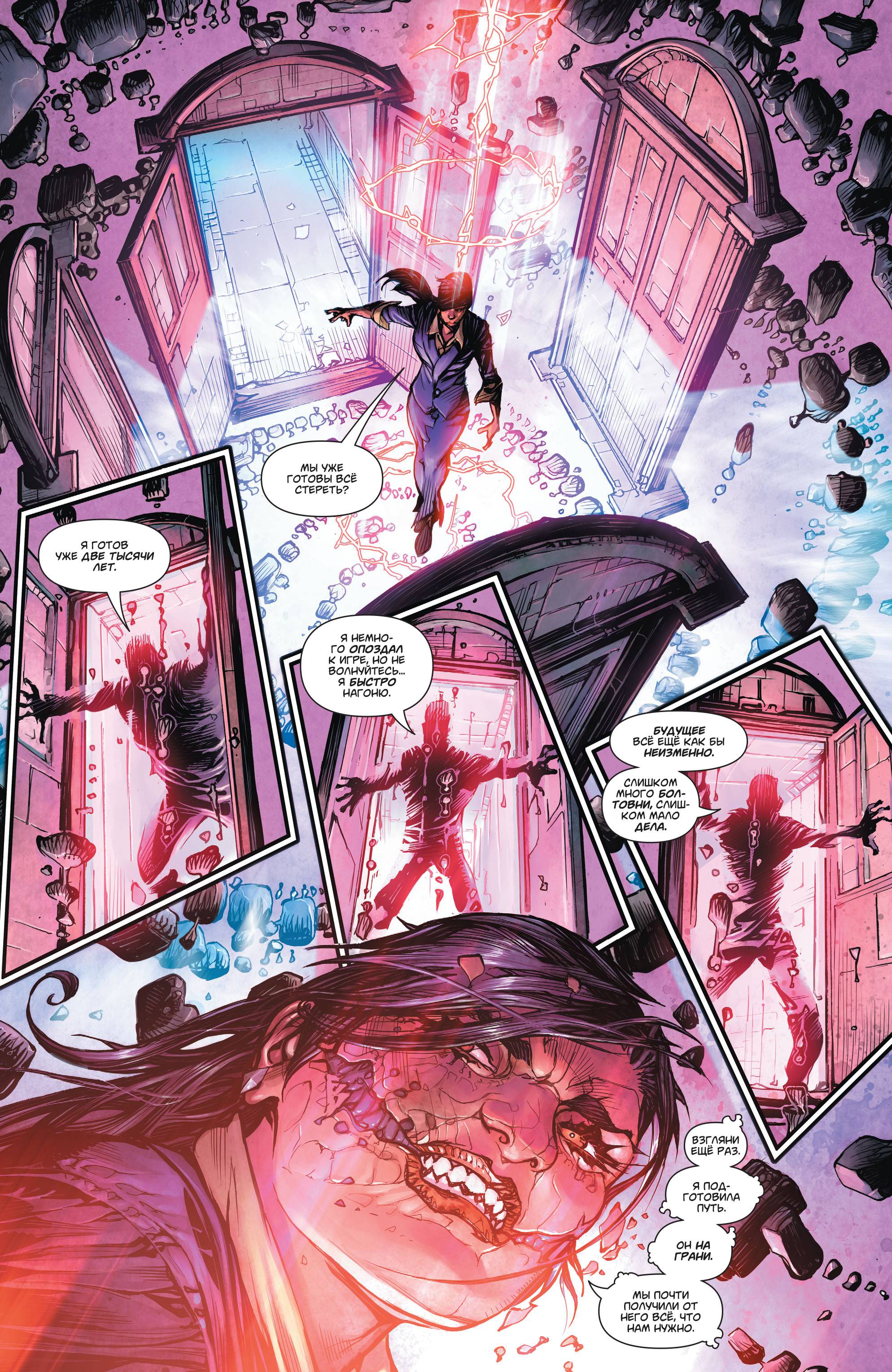 Супермен в Action Comics №44 онлайн