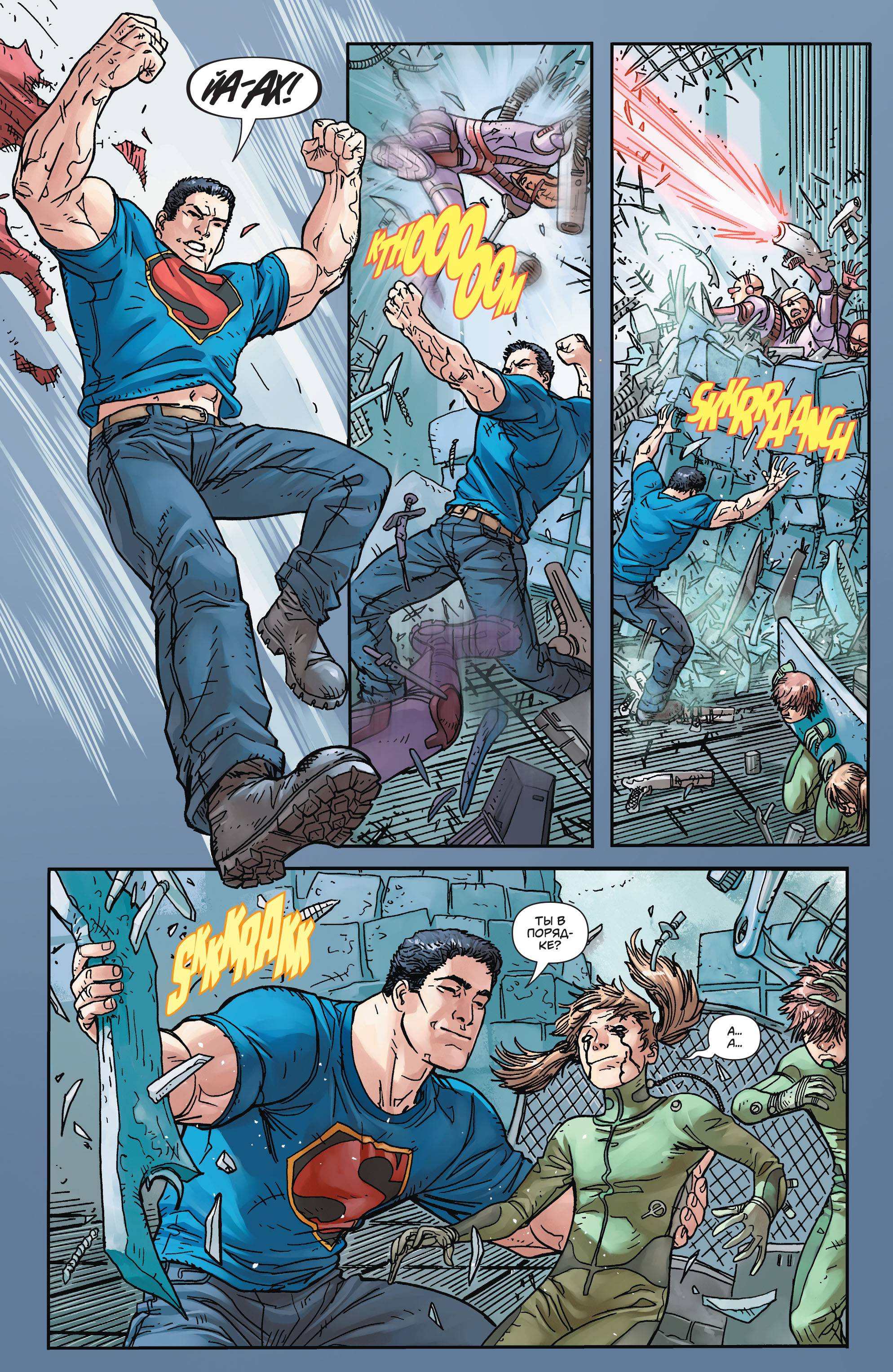 Супермен в Action Comics №45 онлайн