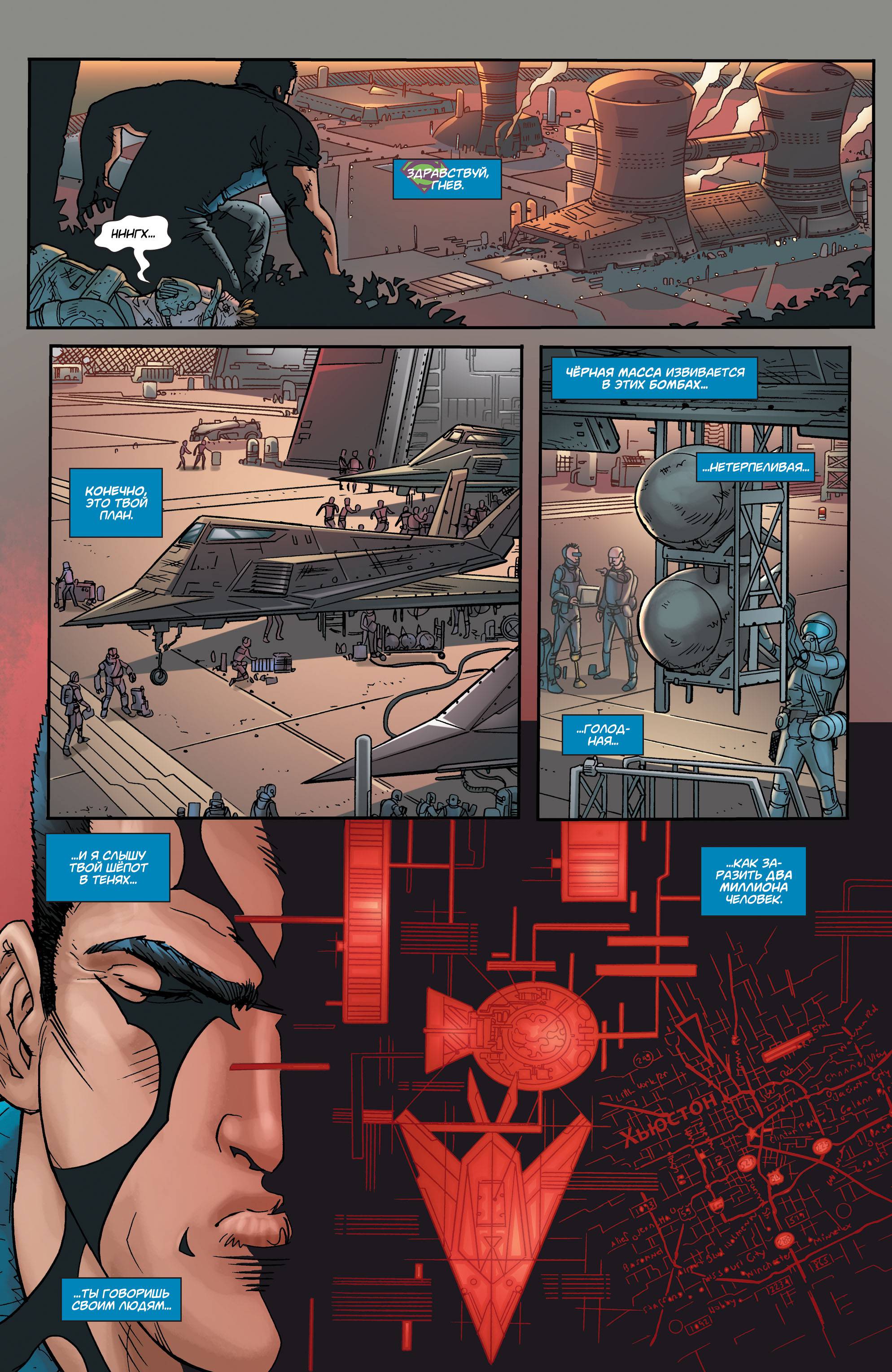 Супермен в Action Comics №46 онлайн