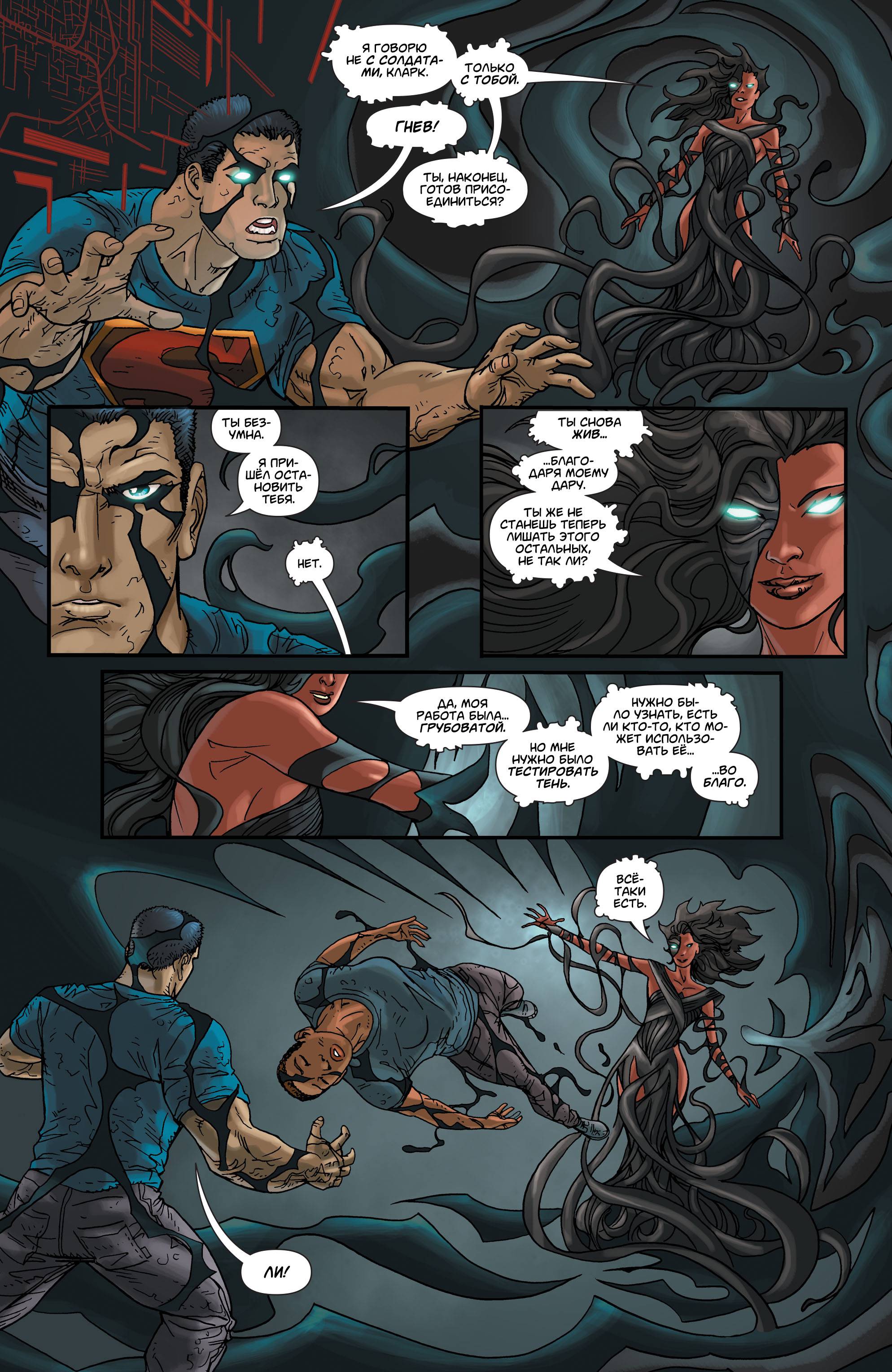 Супермен в Action Comics №46 онлайн