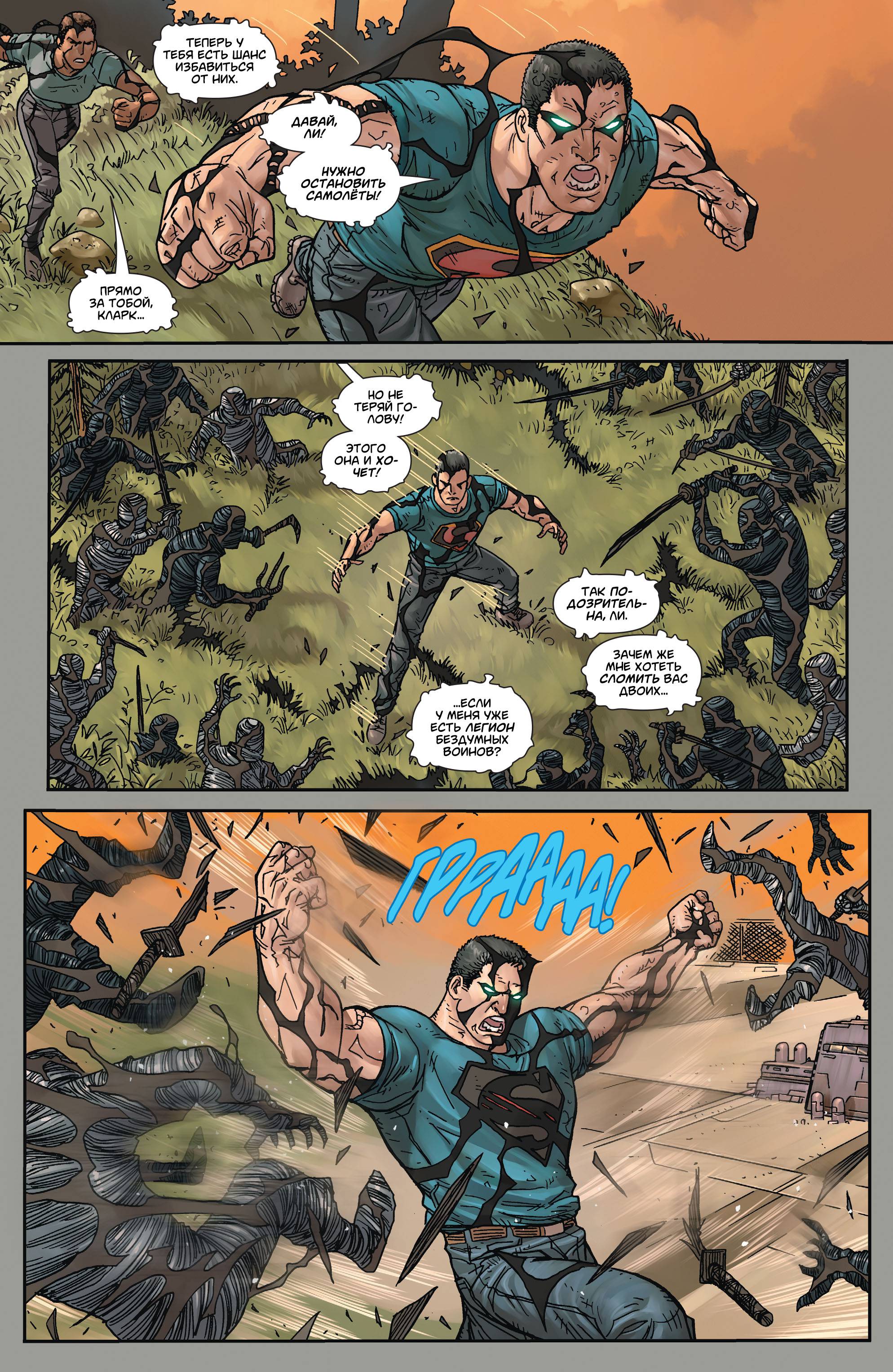 Супермен в Action Comics №46 онлайн