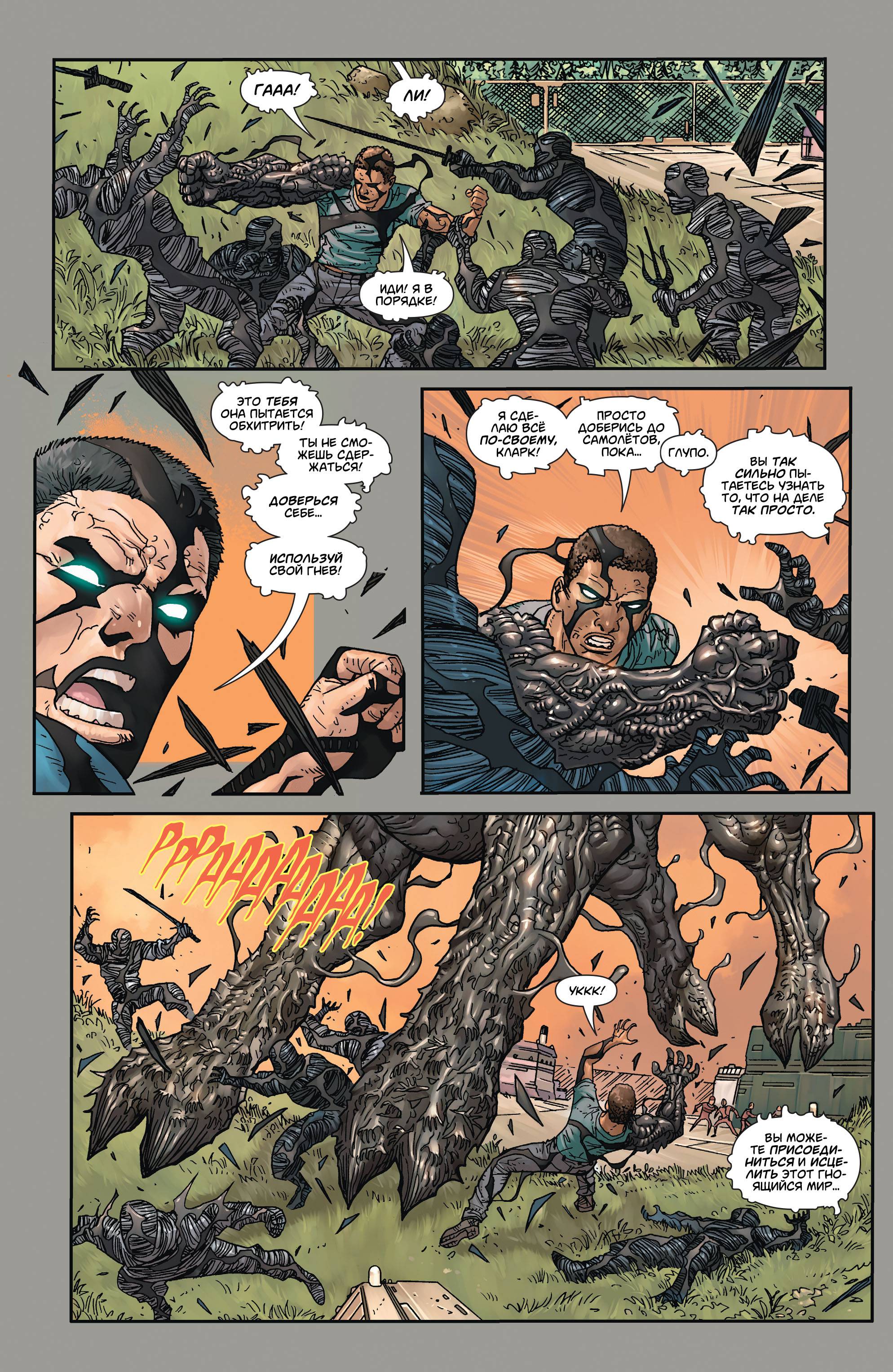 Супермен в Action Comics №46 онлайн