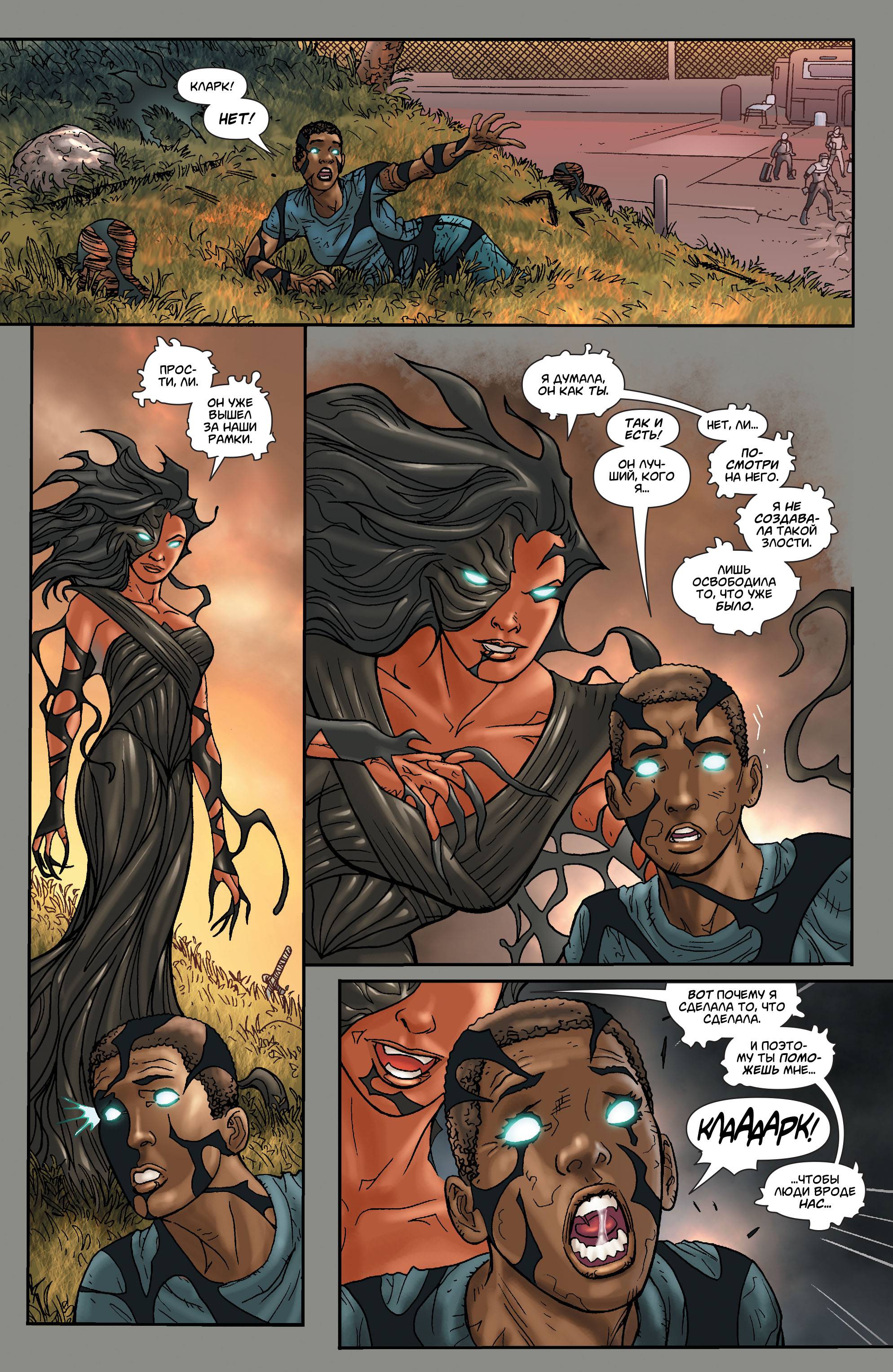 Супермен в Action Comics №46 онлайн