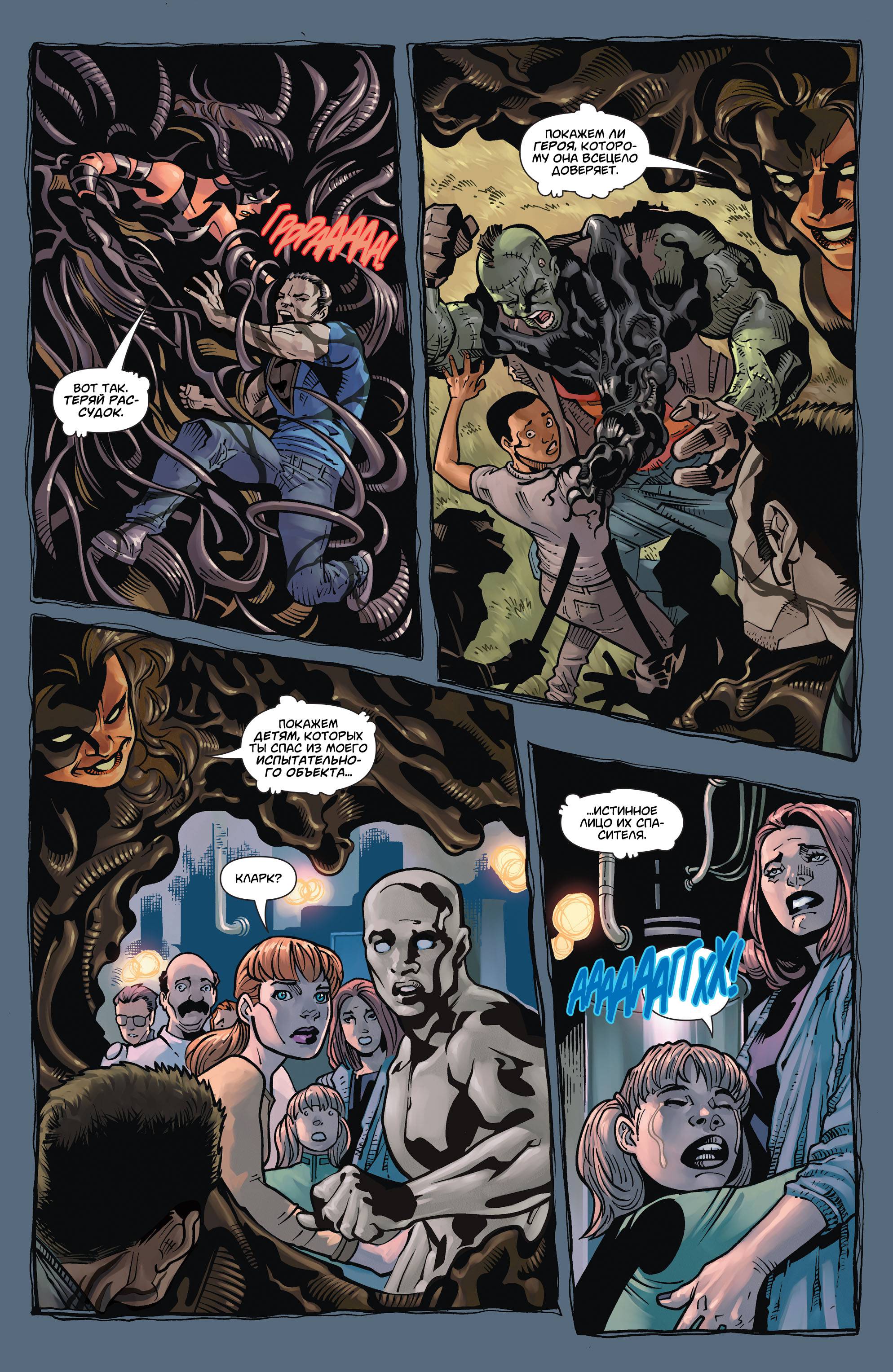 Супермен в Action Comics №47 онлайн