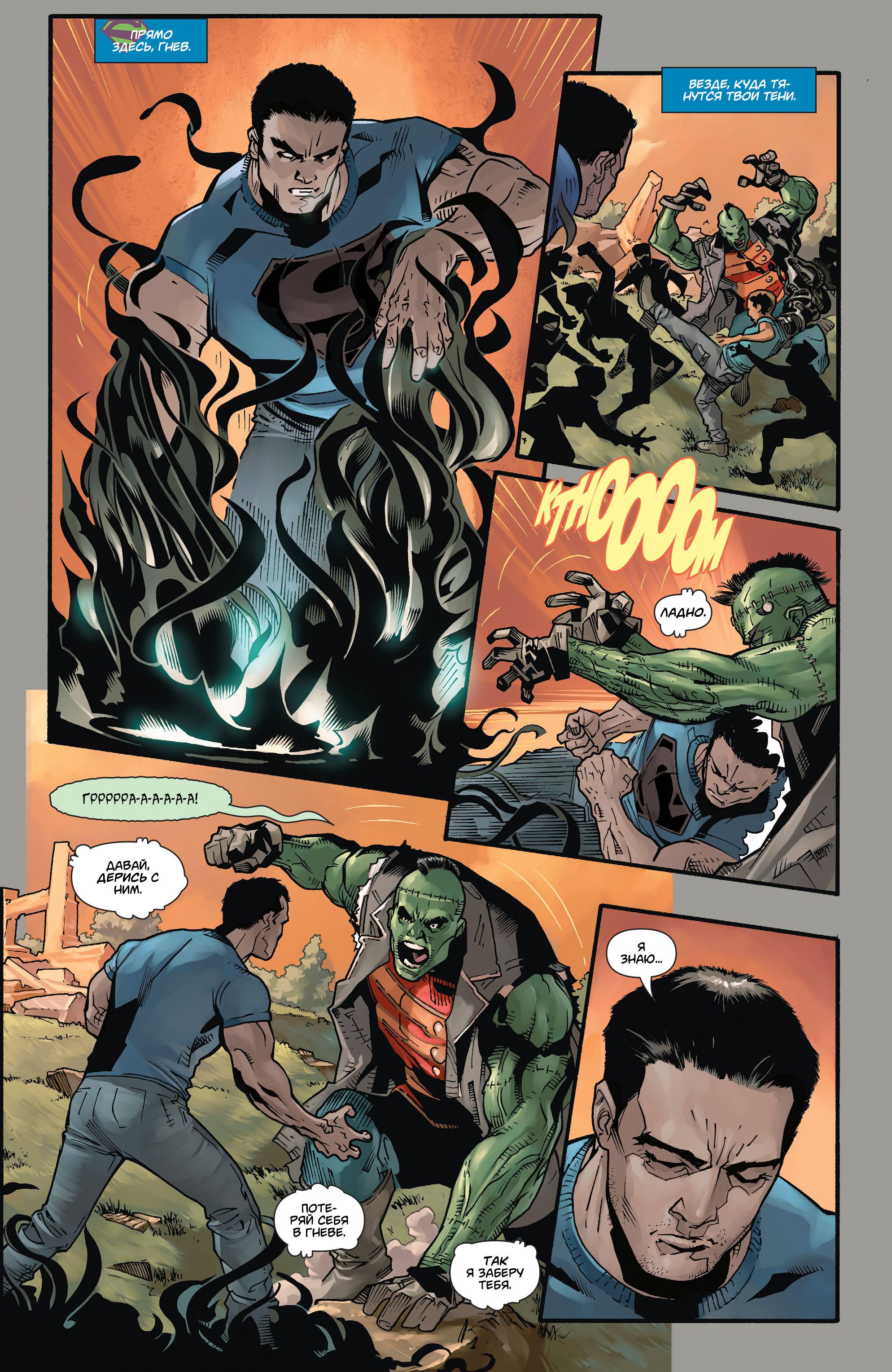 Супермен в Action Comics №47 онлайн