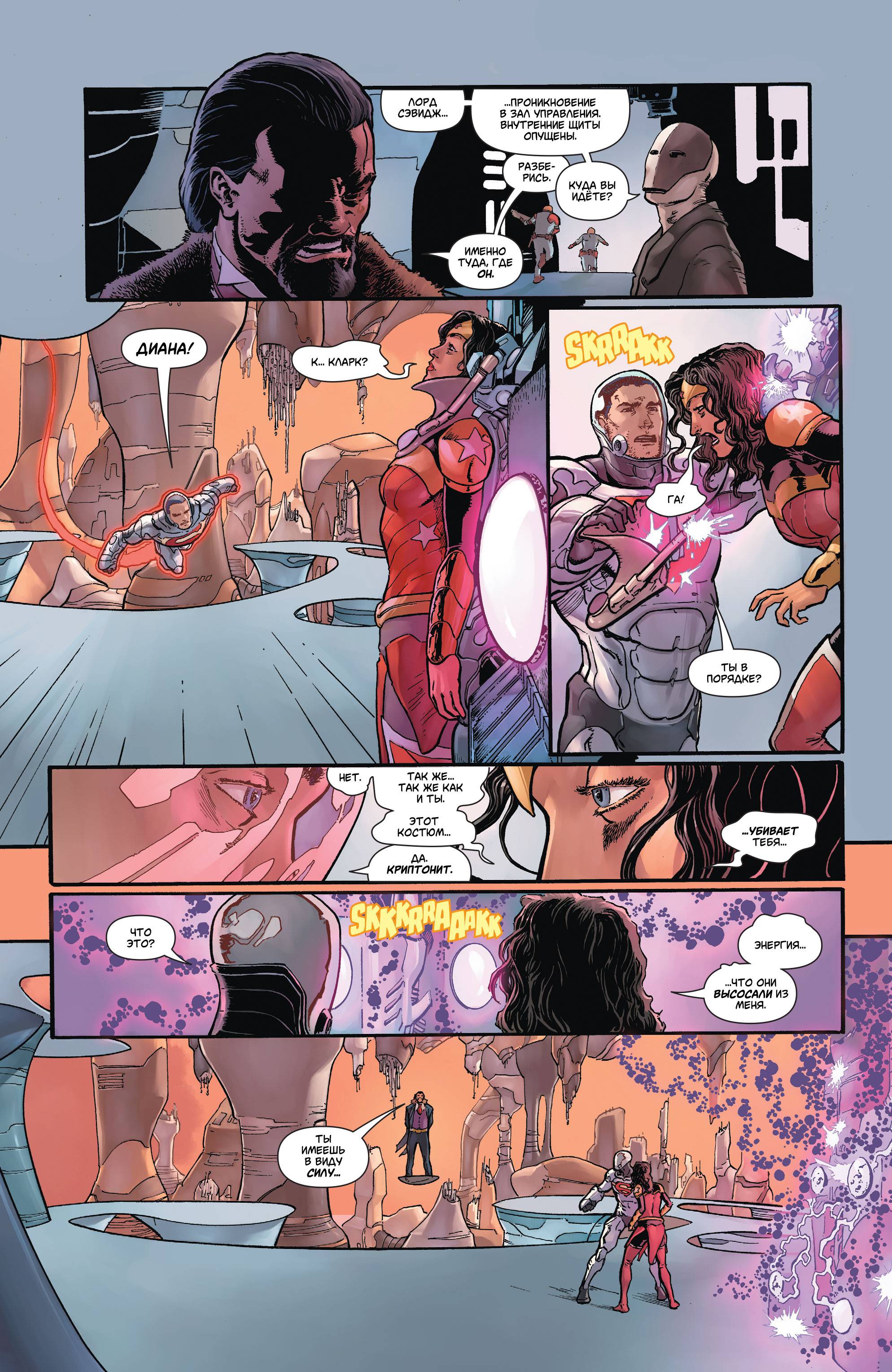 Супермен в Action Comics №48 онлайн