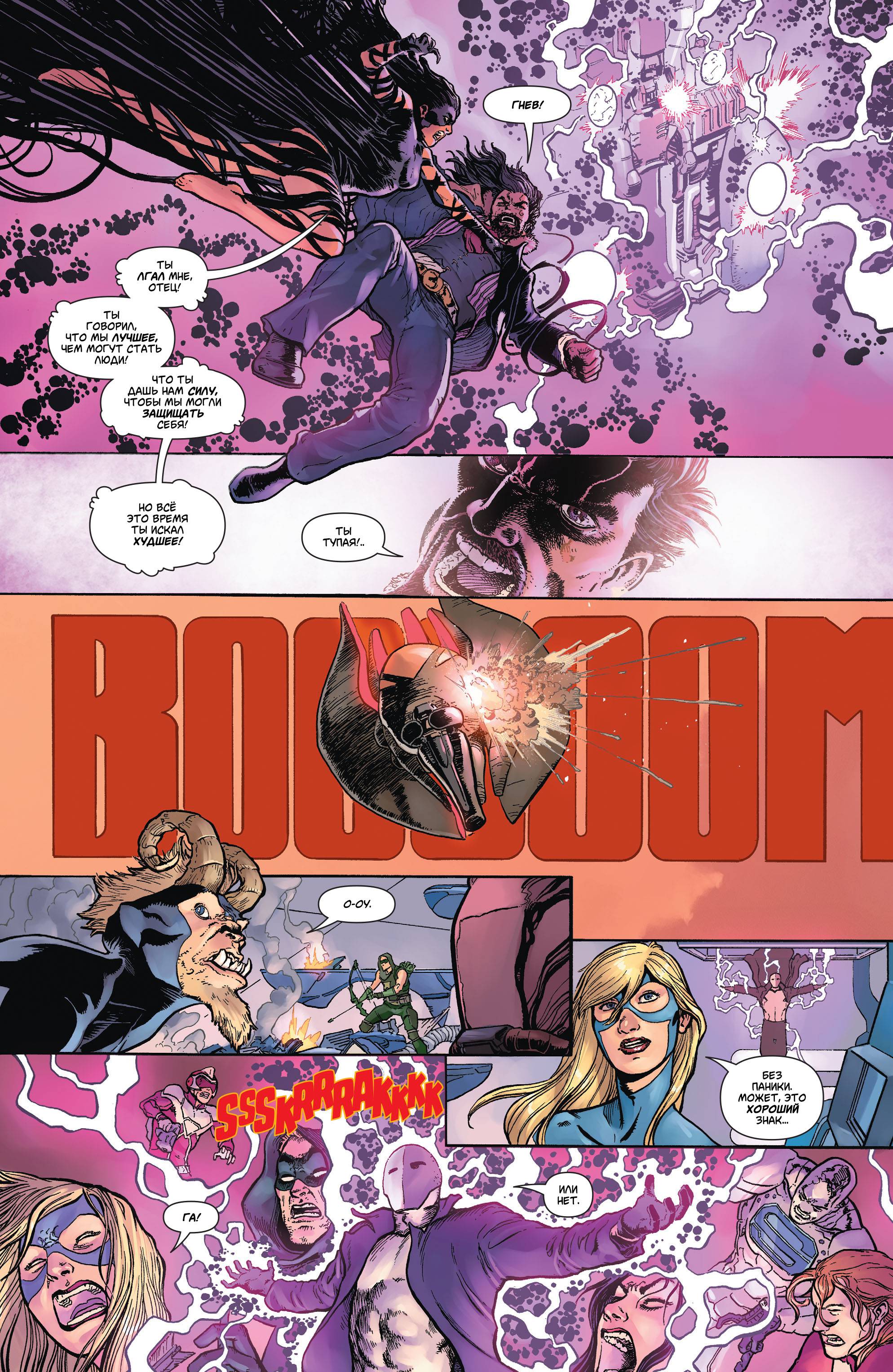 Супермен в Action Comics №48 онлайн