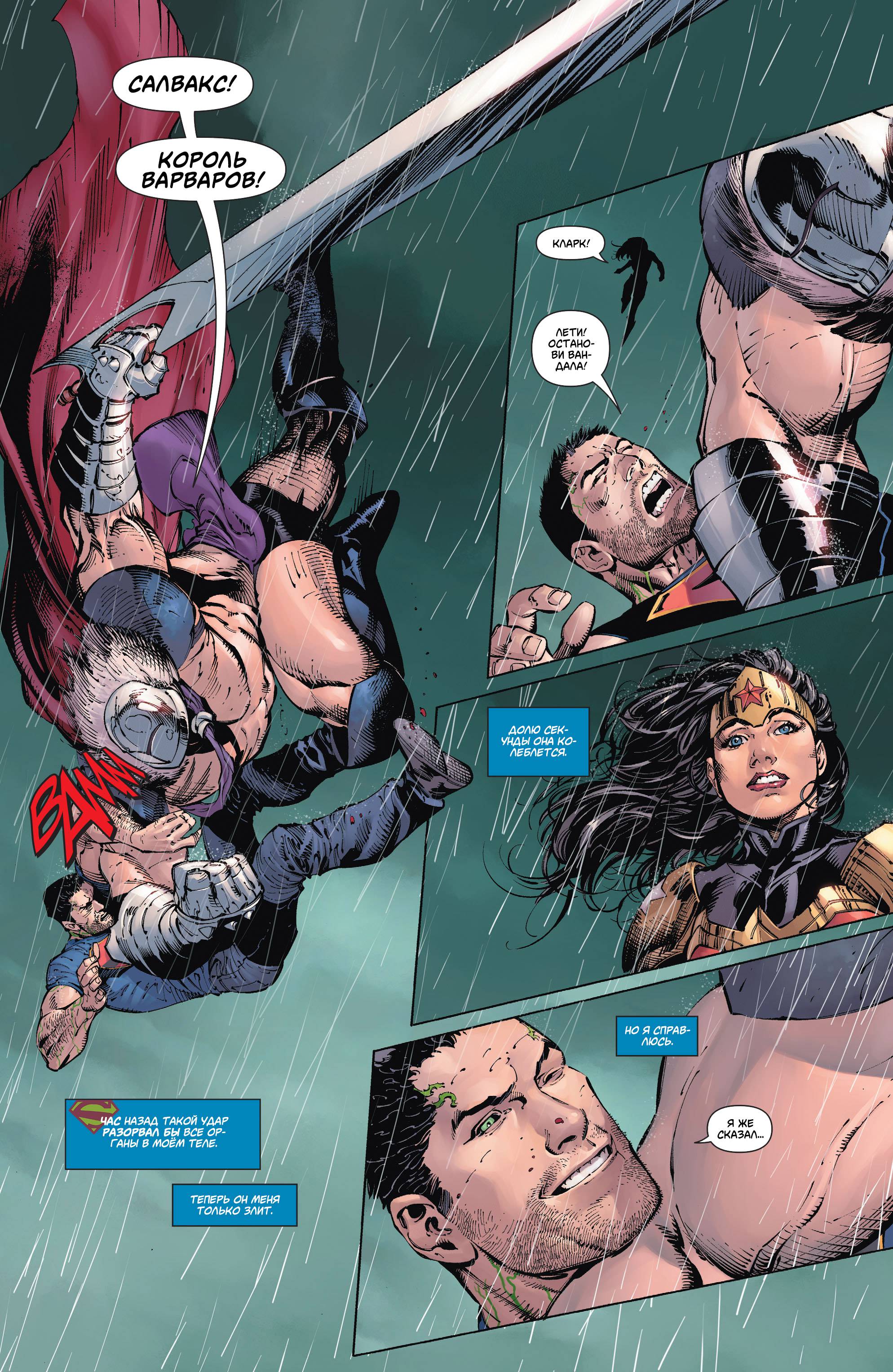 Супермен в Action Comics №49 онлайн