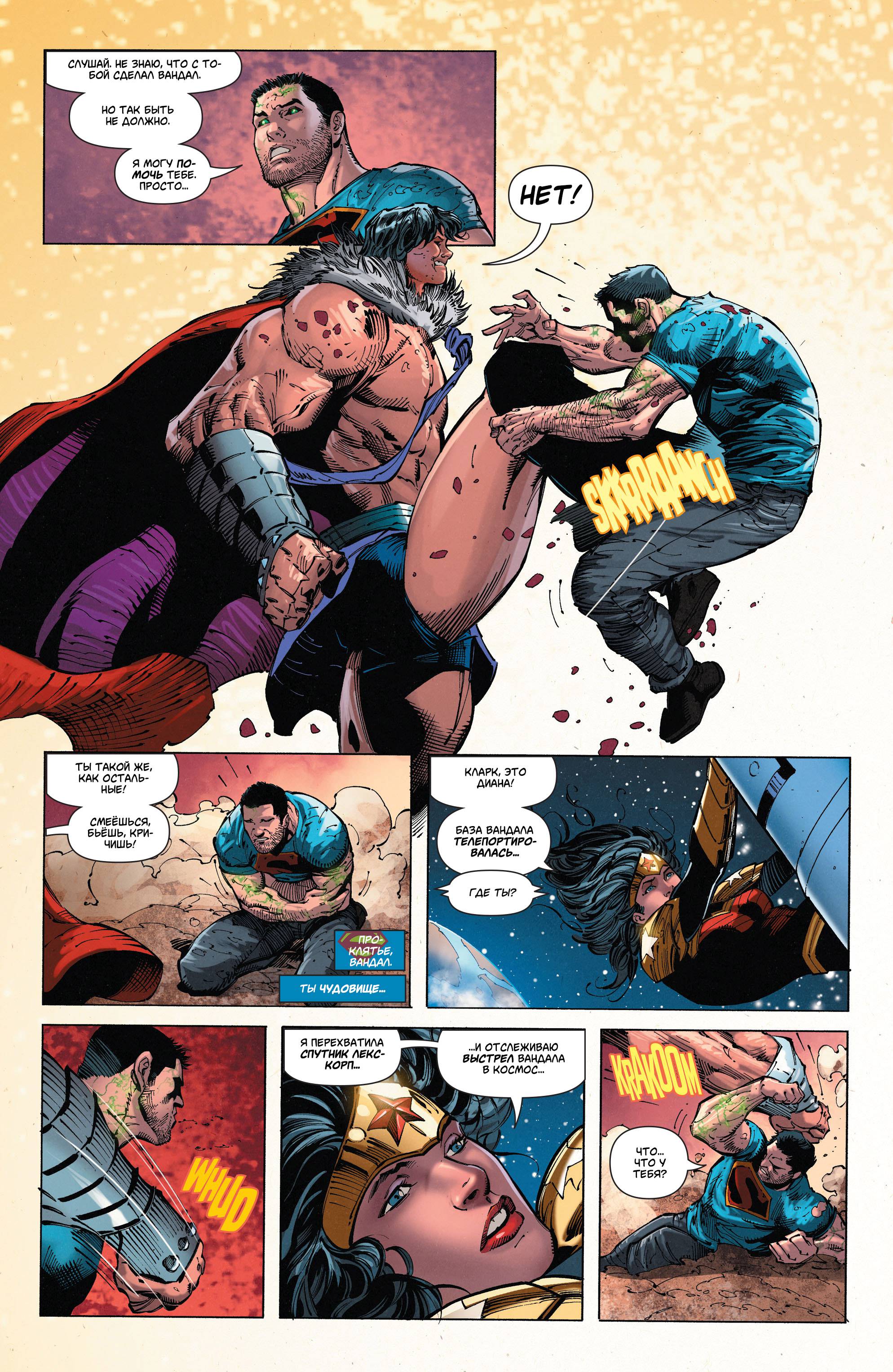 Супермен в Action Comics №49 онлайн