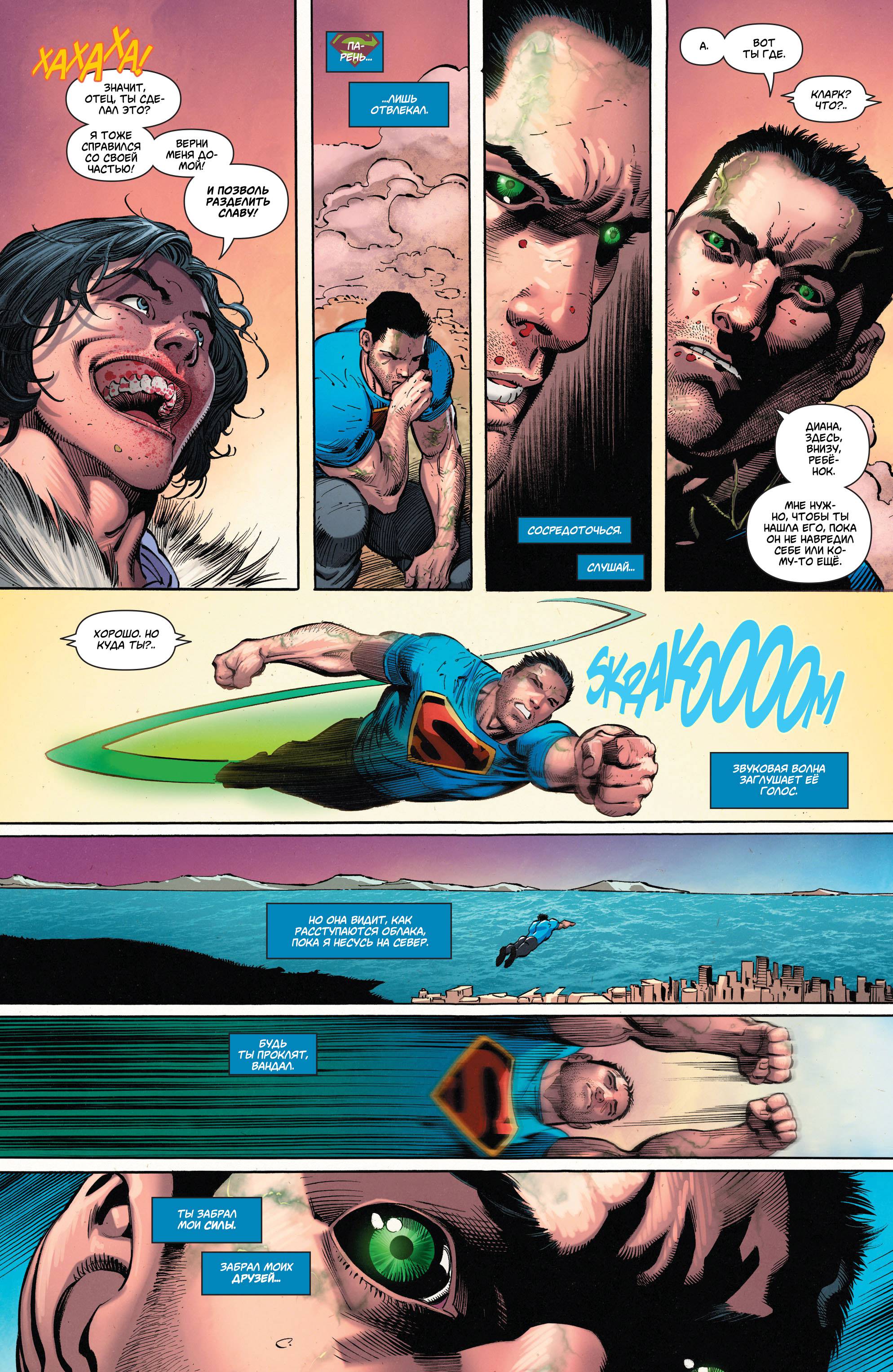 Супермен в Action Comics №49 онлайн