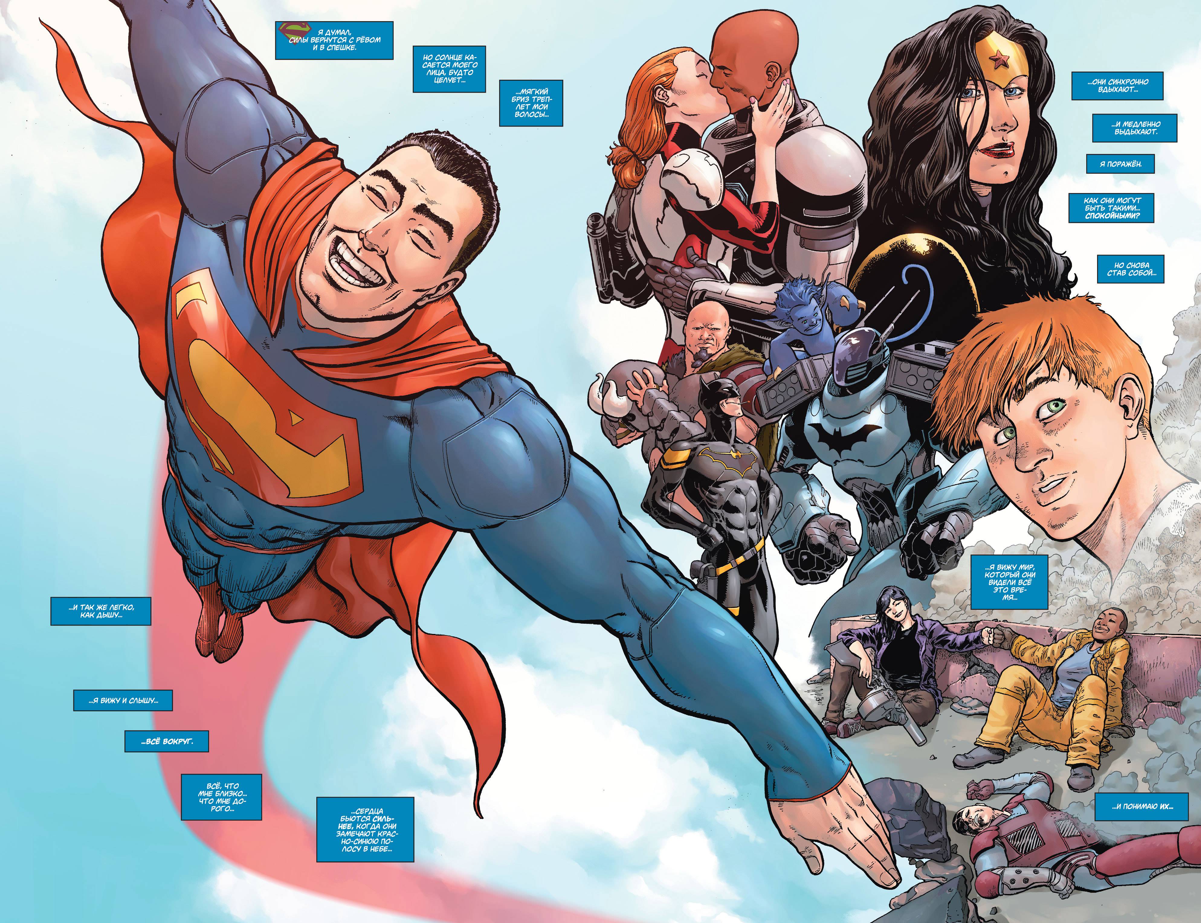 Супермен в Action Comics №50 онлайн