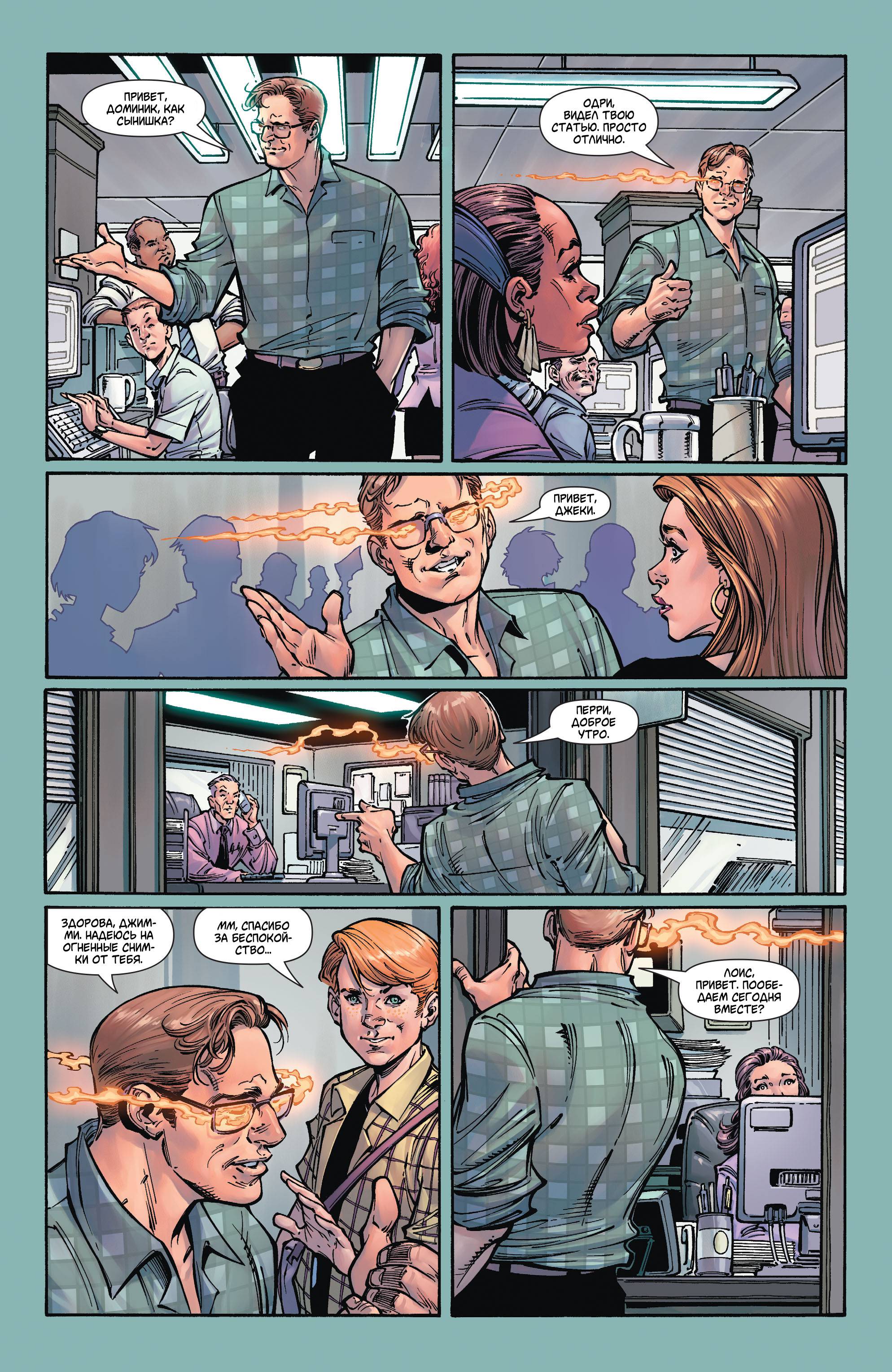 Супермен в Action Comics №51 онлайн