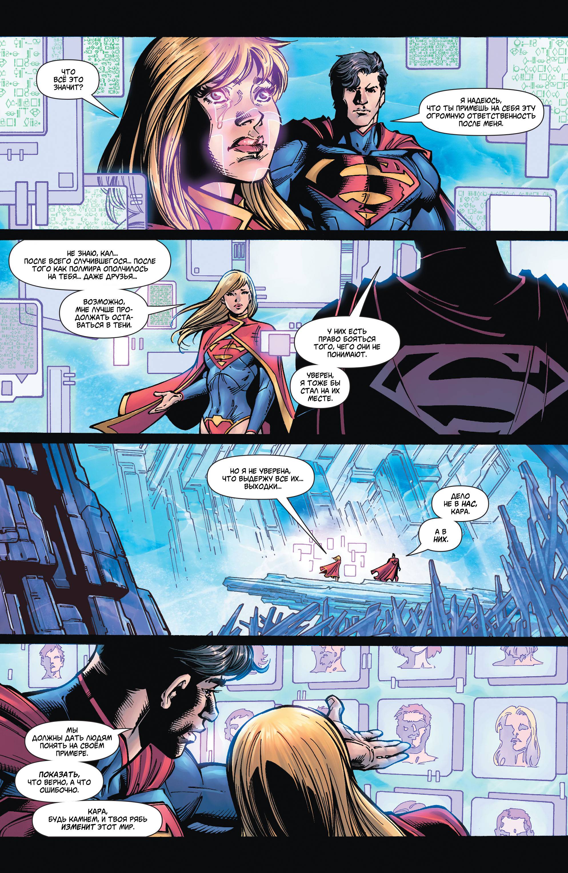 Супермен в Action Comics №51 онлайн