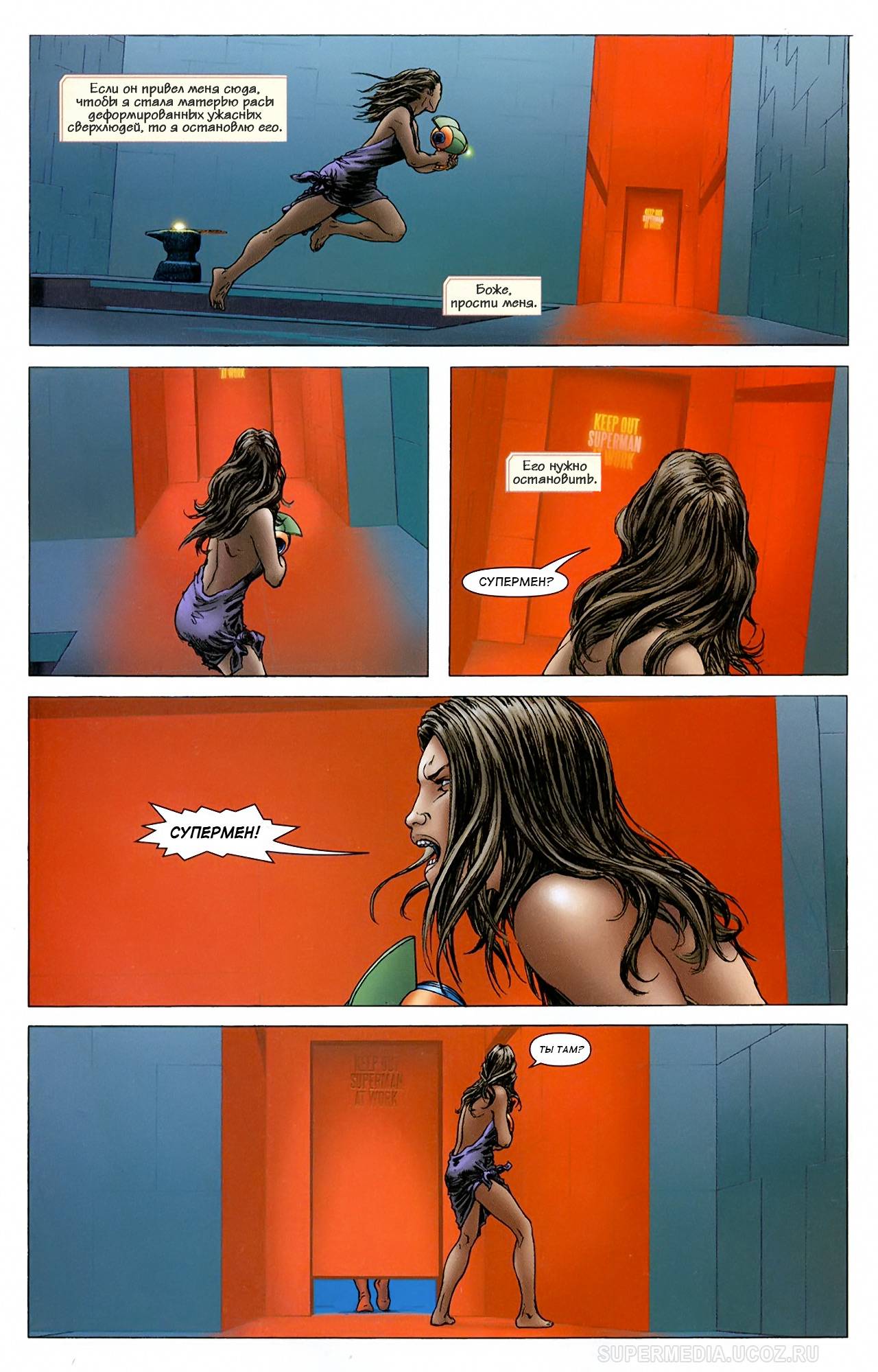 Superman - enslaved by star sapphire's chains of lust